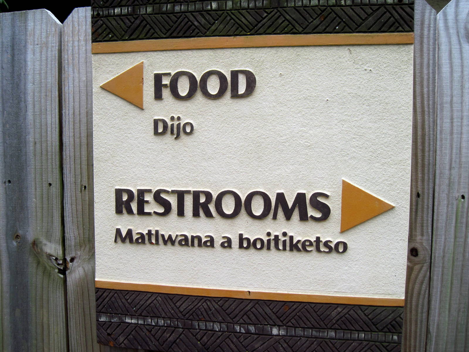 Africa-Signage