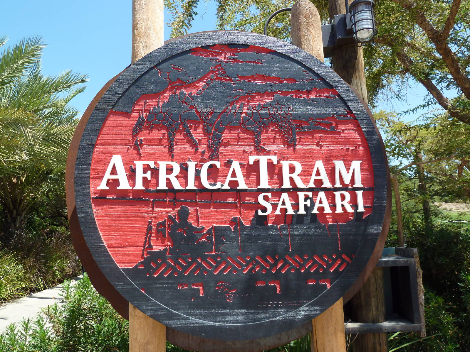Africa Tram Tour Sign