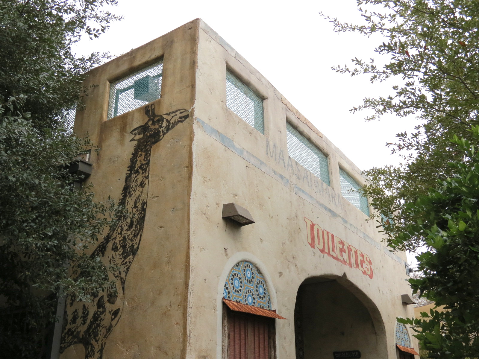 African Savanna - Restrooms