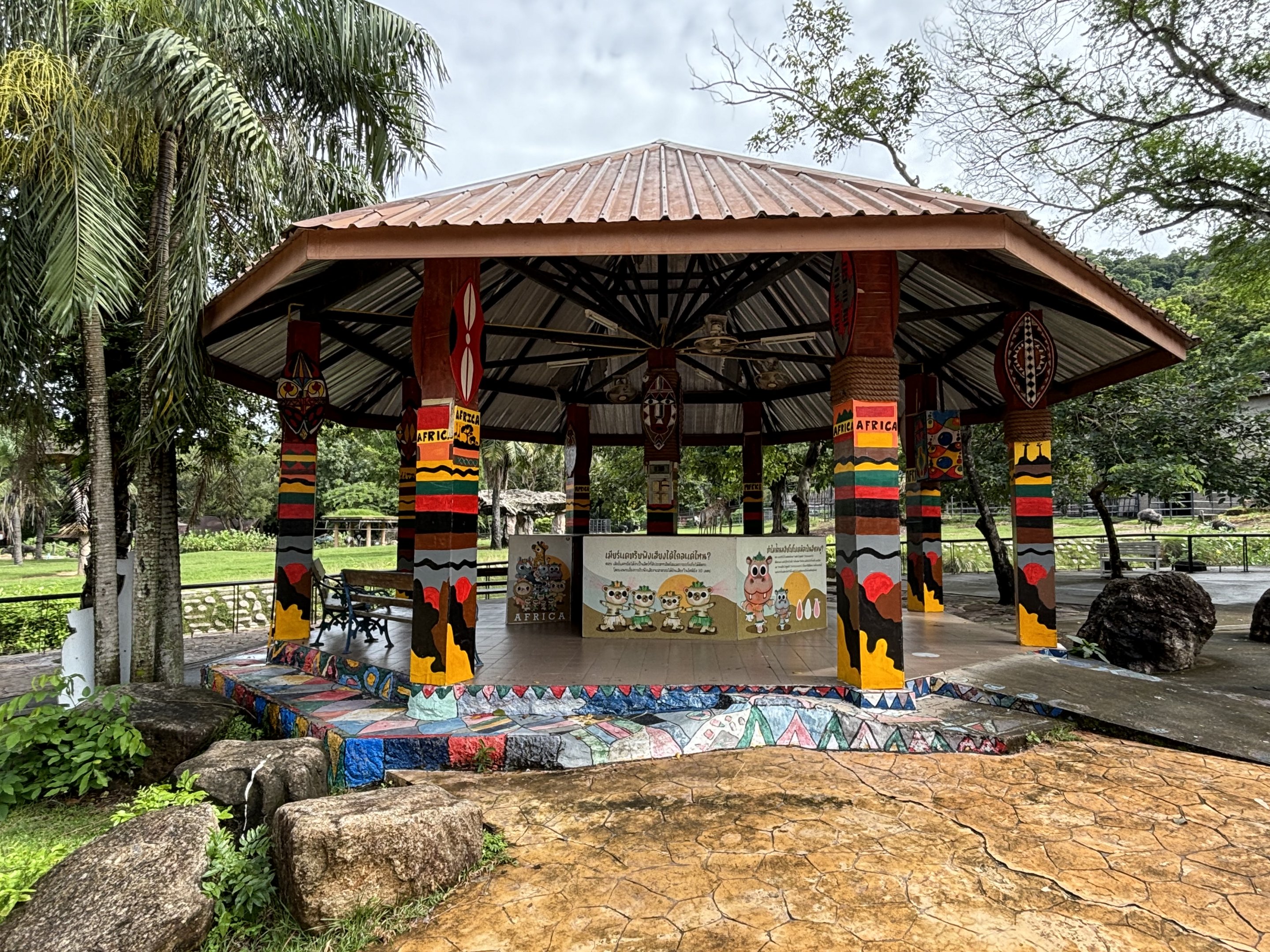 African Savanna - visitor area