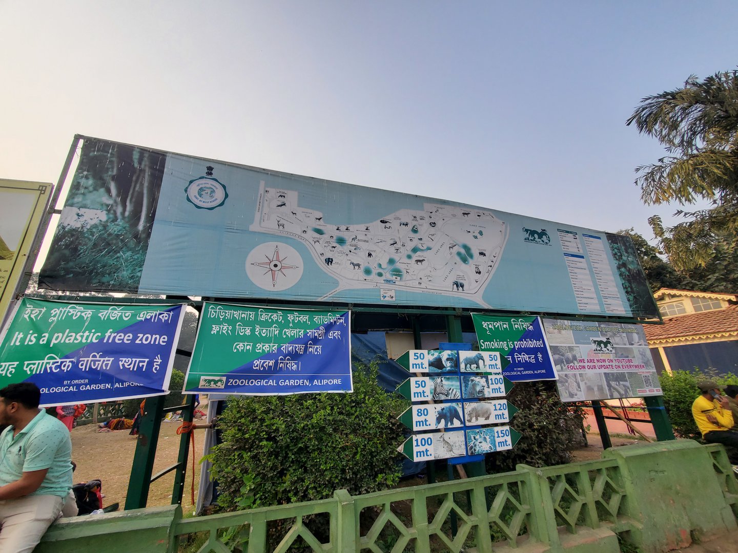 Alipore Zoo Map - January 2023