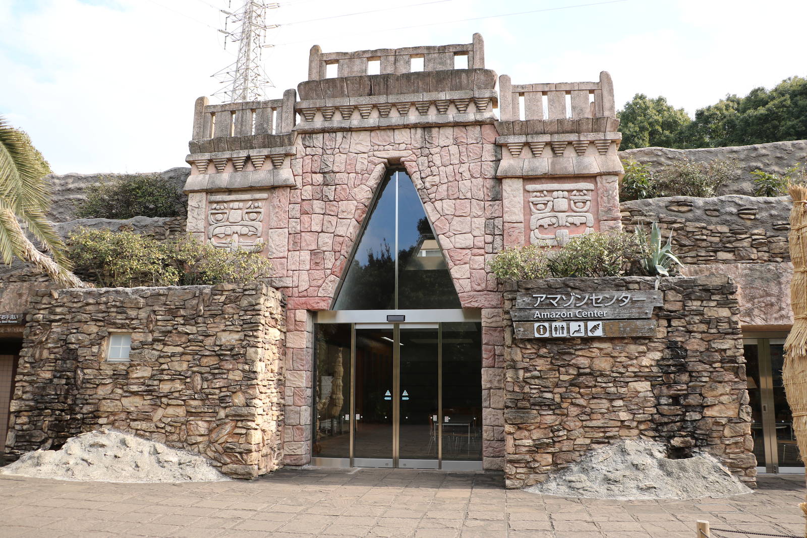 Amazon centre, February 2016