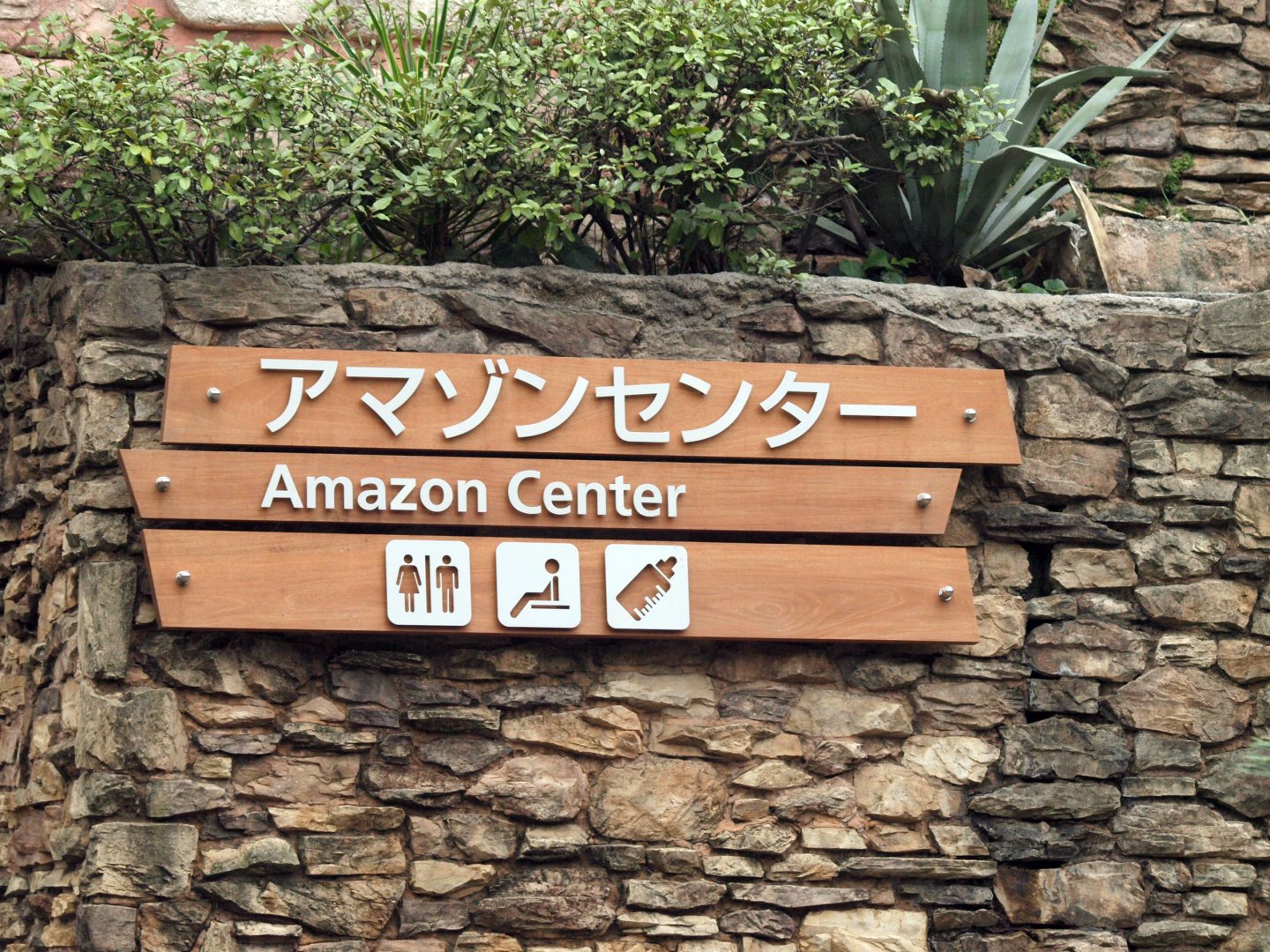 Amazon centre