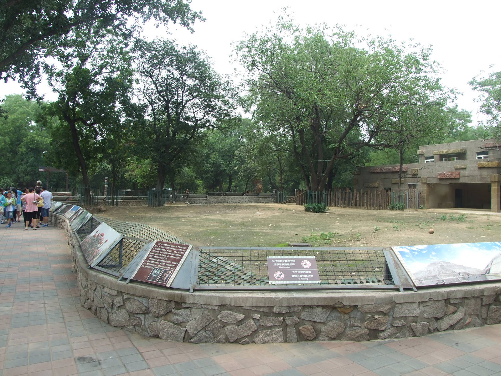 American Zone enclosure 1