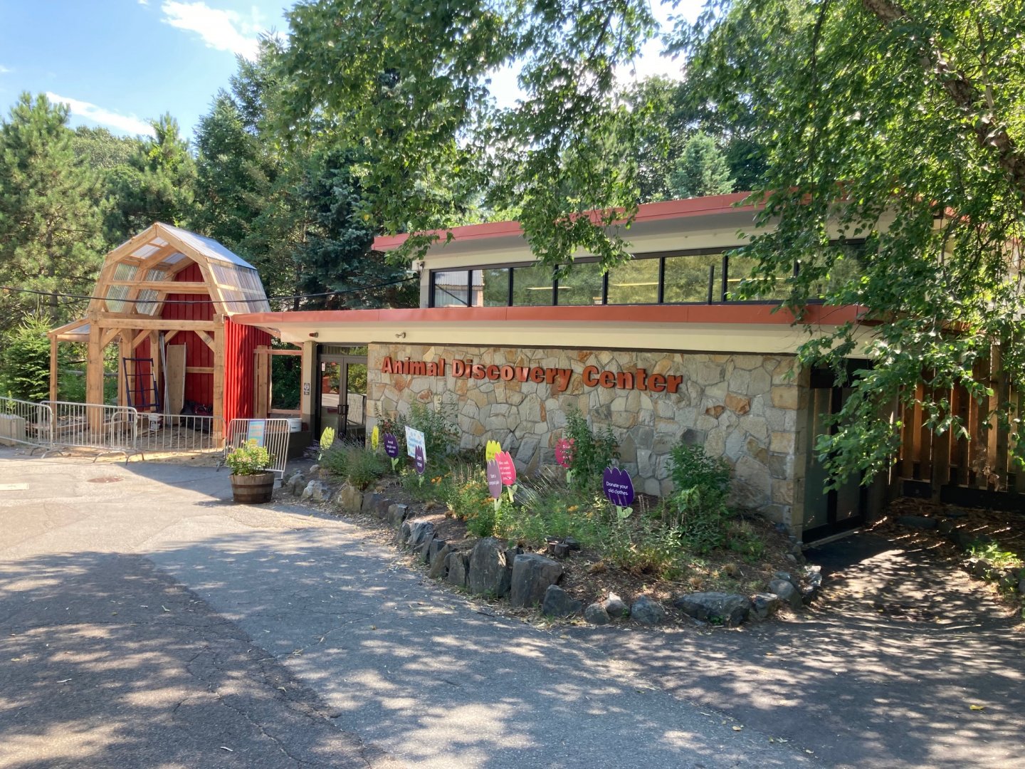 Animal Discovery Center (temporarily closed?)