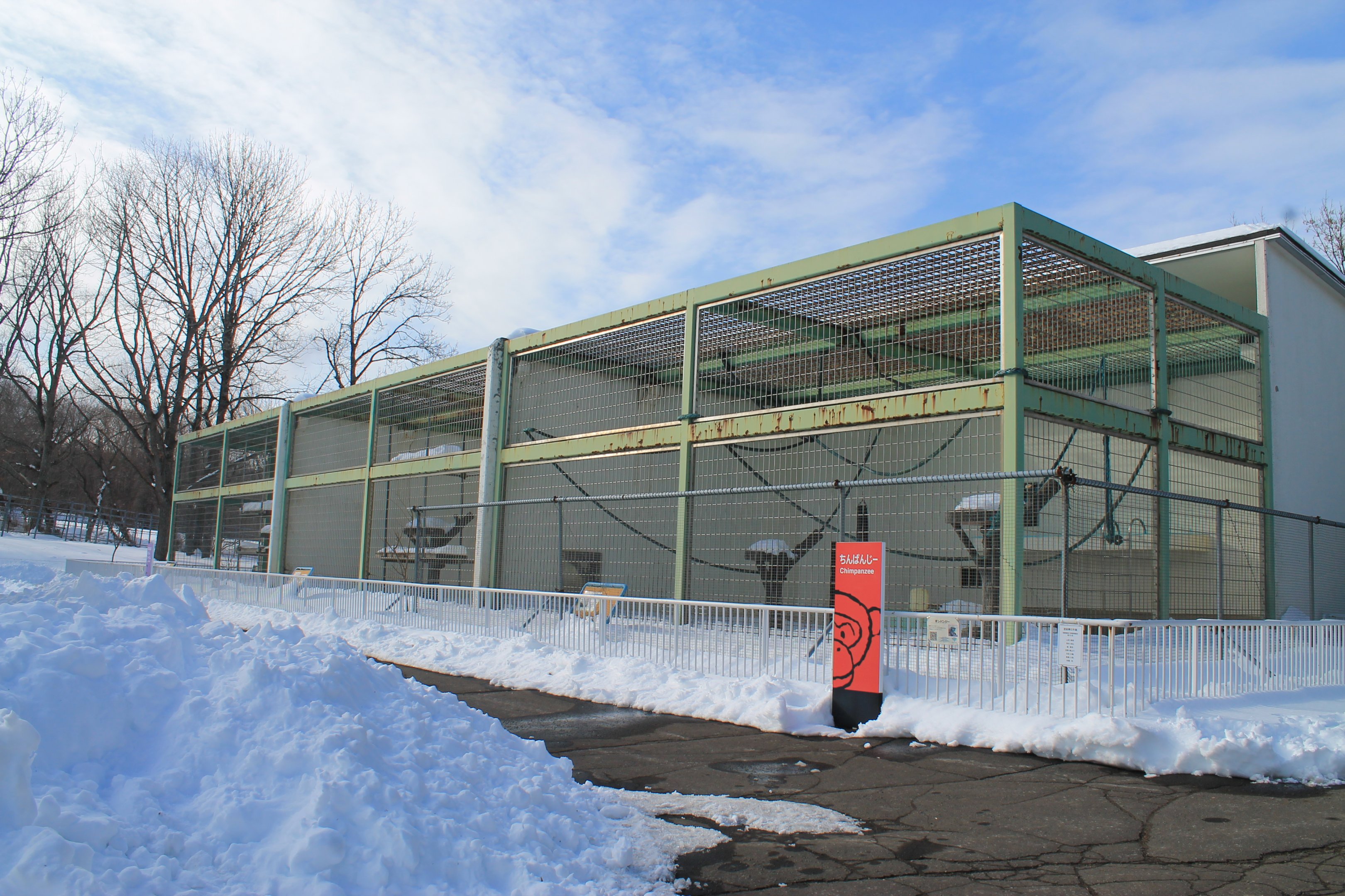Ape cages, Kushiro Zoo