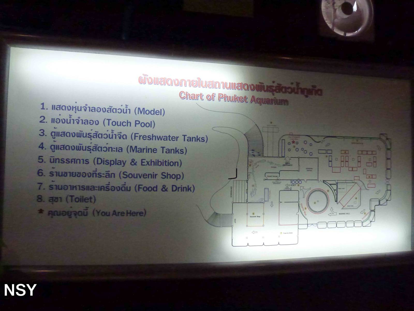 Aquarium map, June 2013.