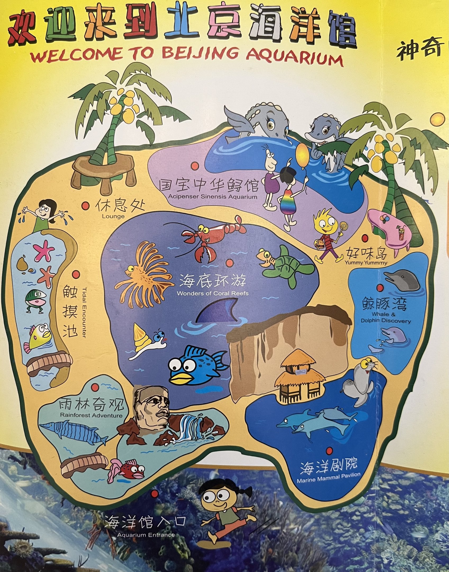 Aquarium Map - undated