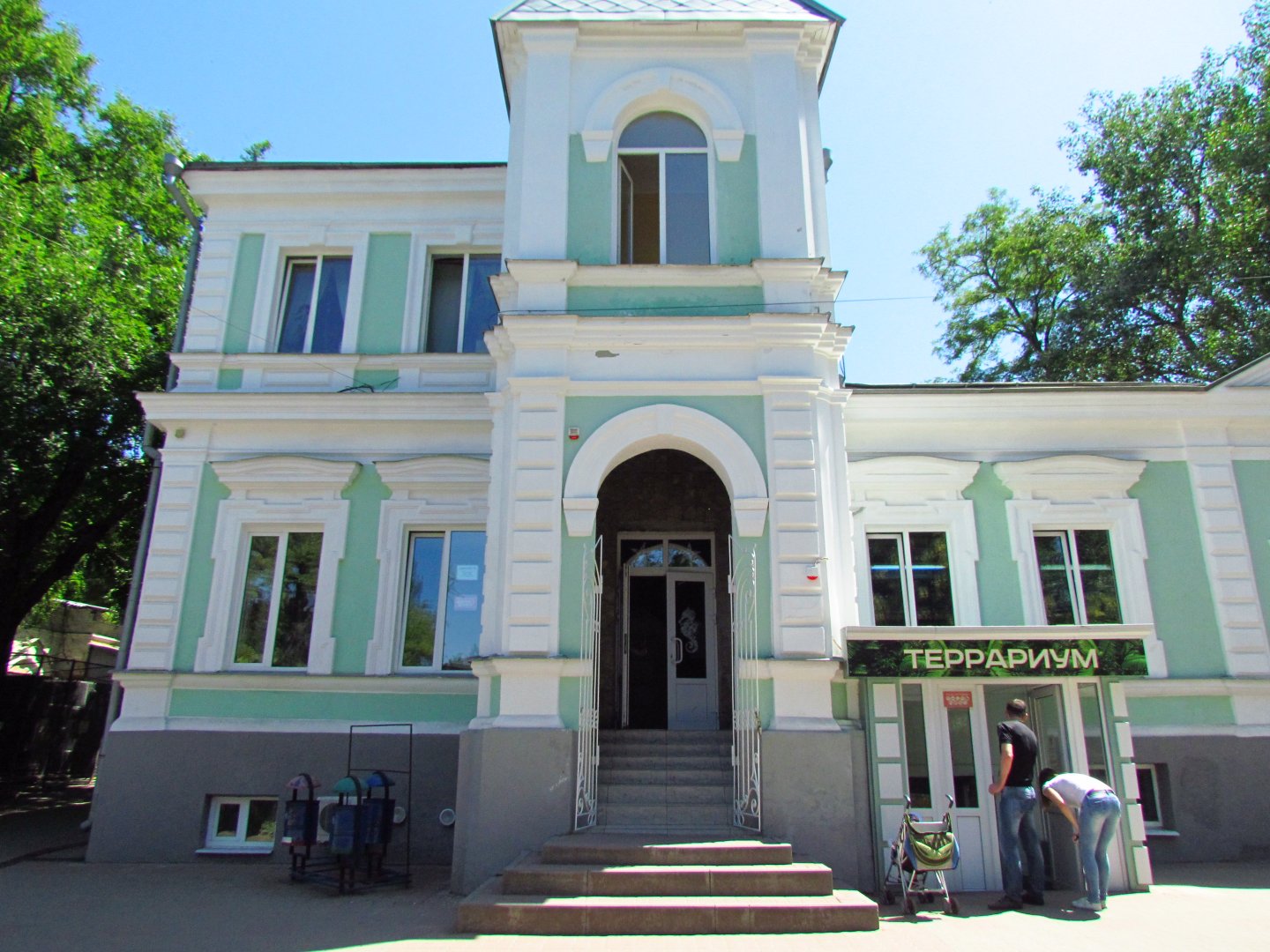 Aquarium & reptile house