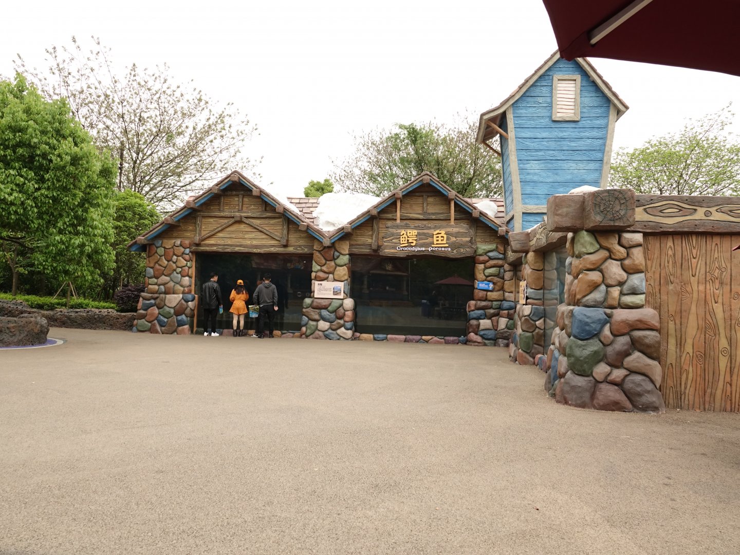 Area of real arctic animals - 16.04.2018