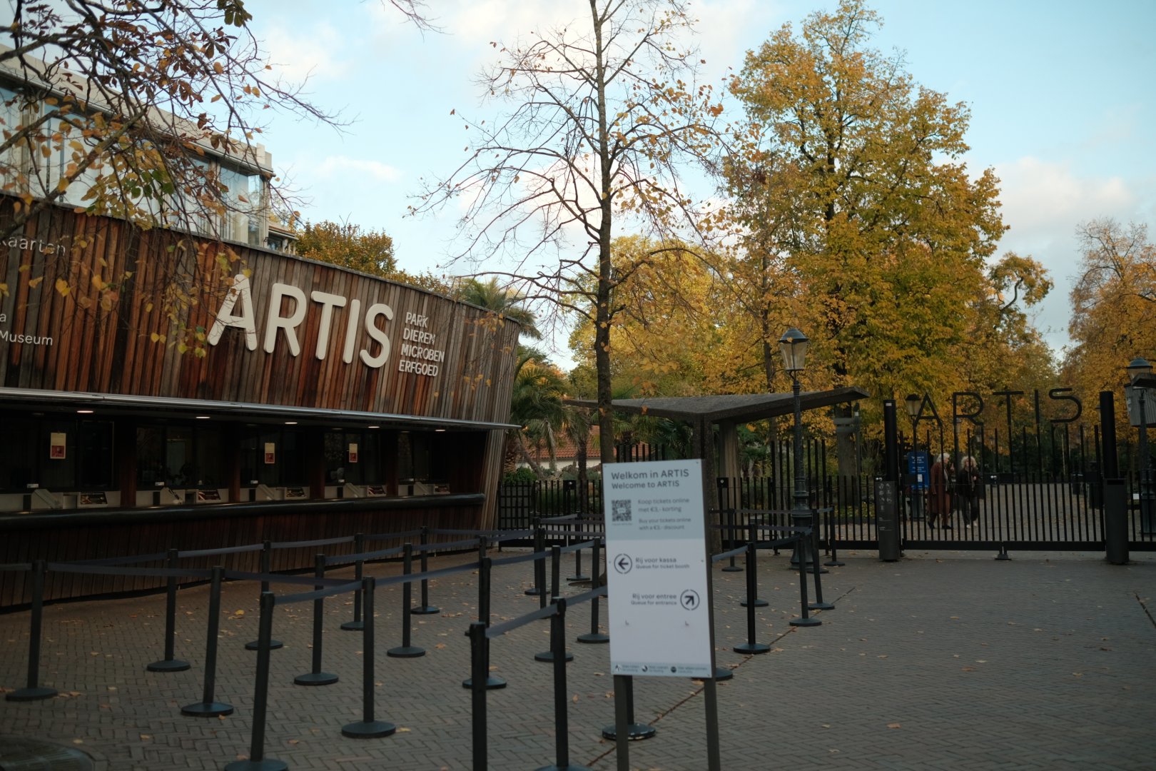 Artis Main Gate - Fall 2024
