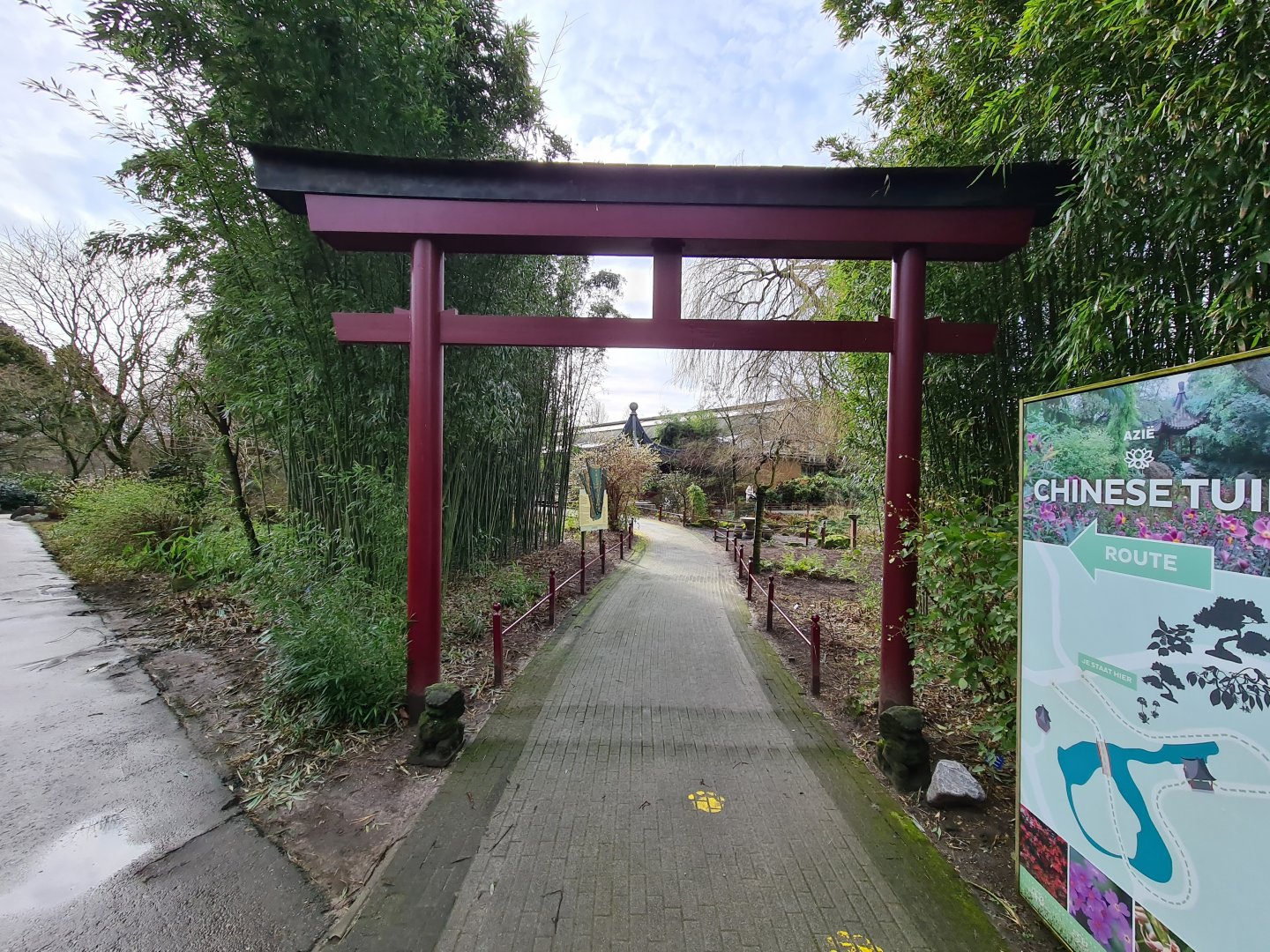 Asia - Chinese Garden entrance