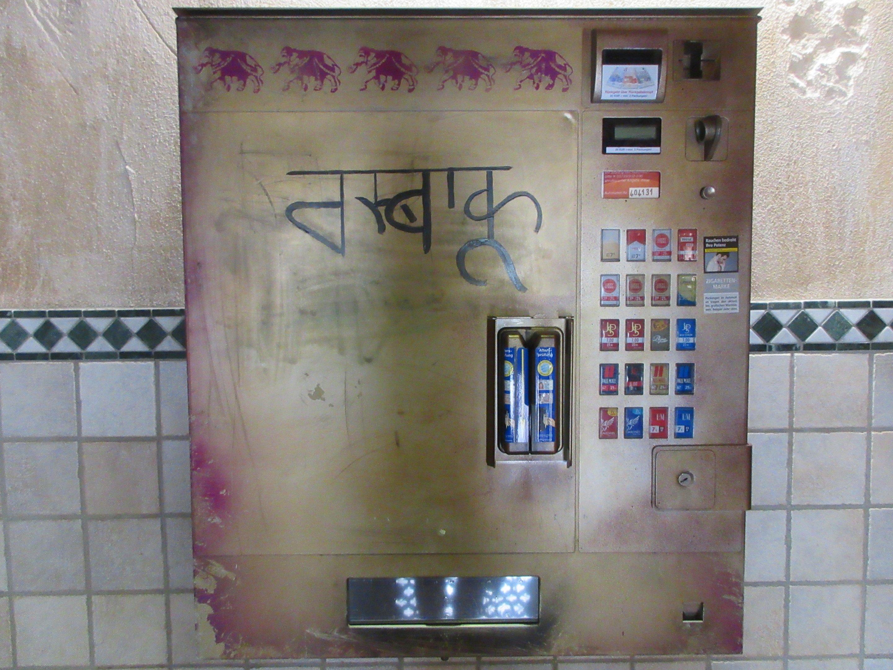Asia - Cigarette Machine