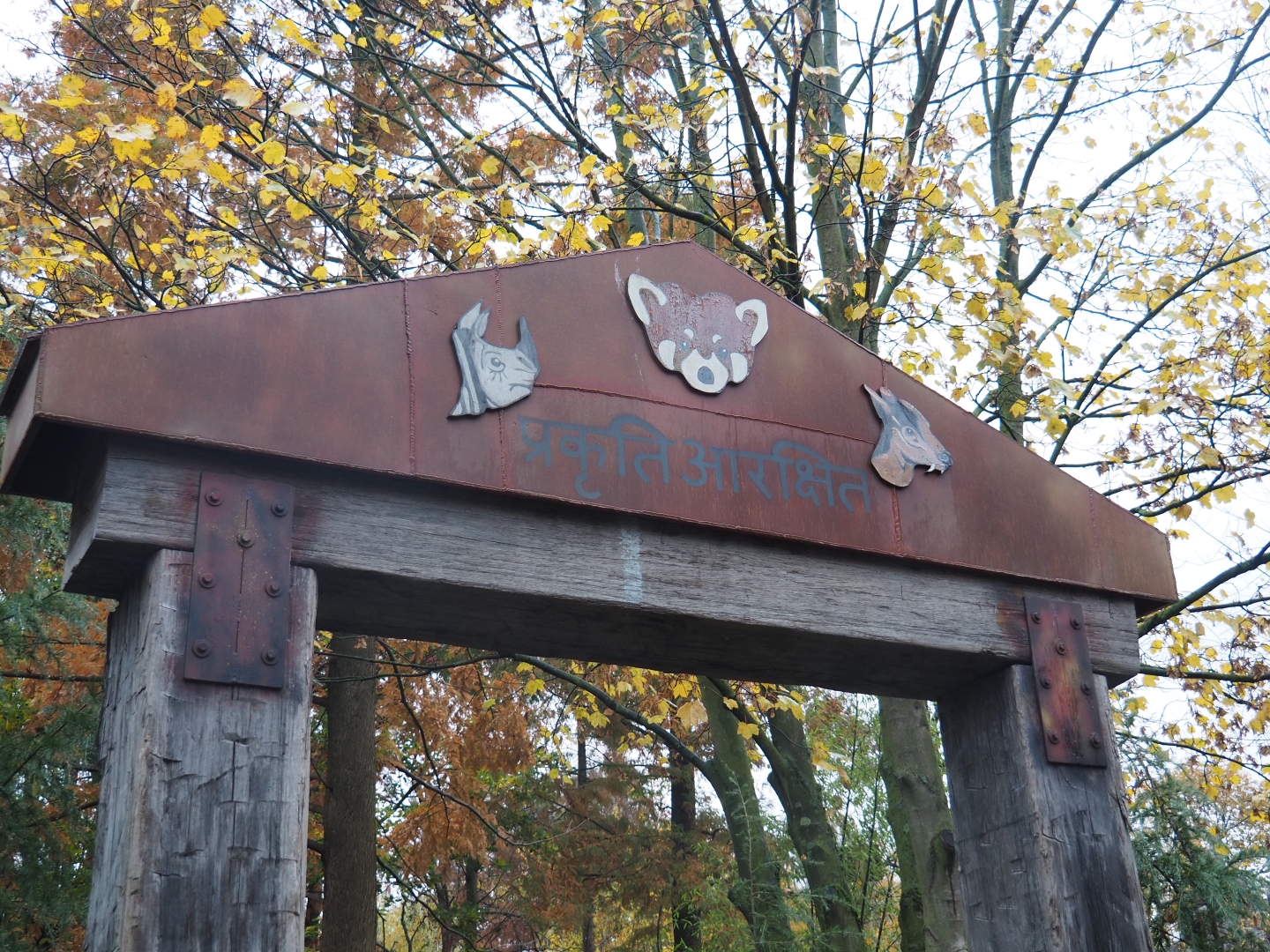 Asian arch with animal signs (Nov 10th, 2018)