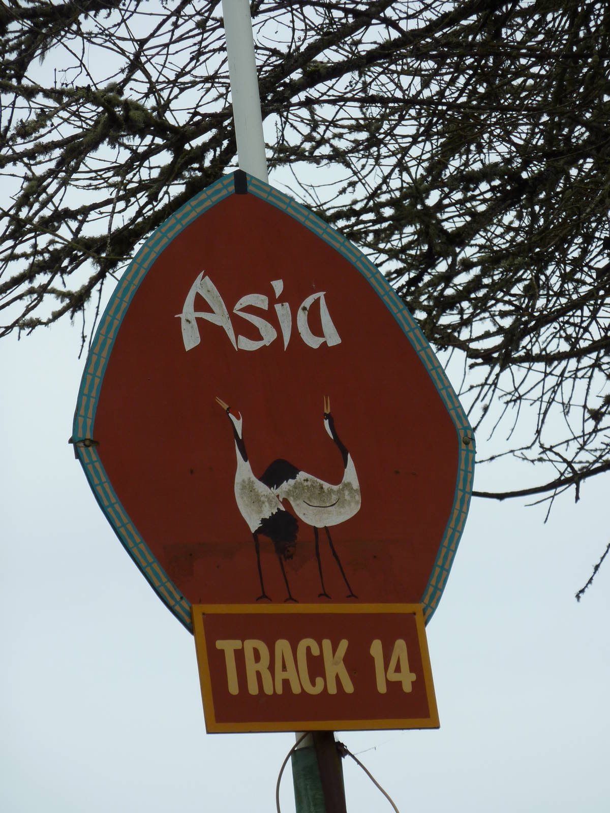 Asian Area - Entrance Sign