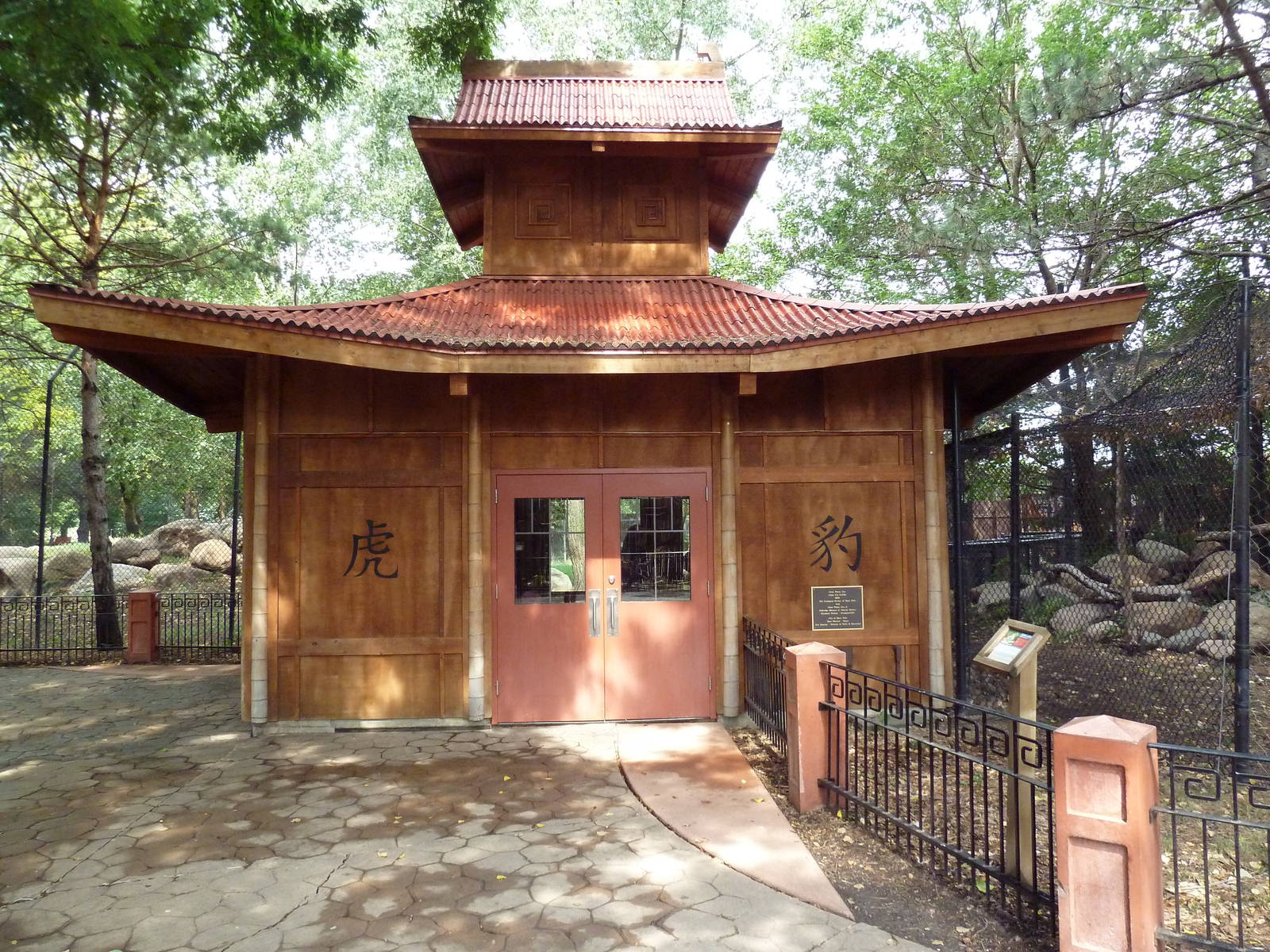 Asian Cats - Amur Tiger/Snow Leopard Viewing Building