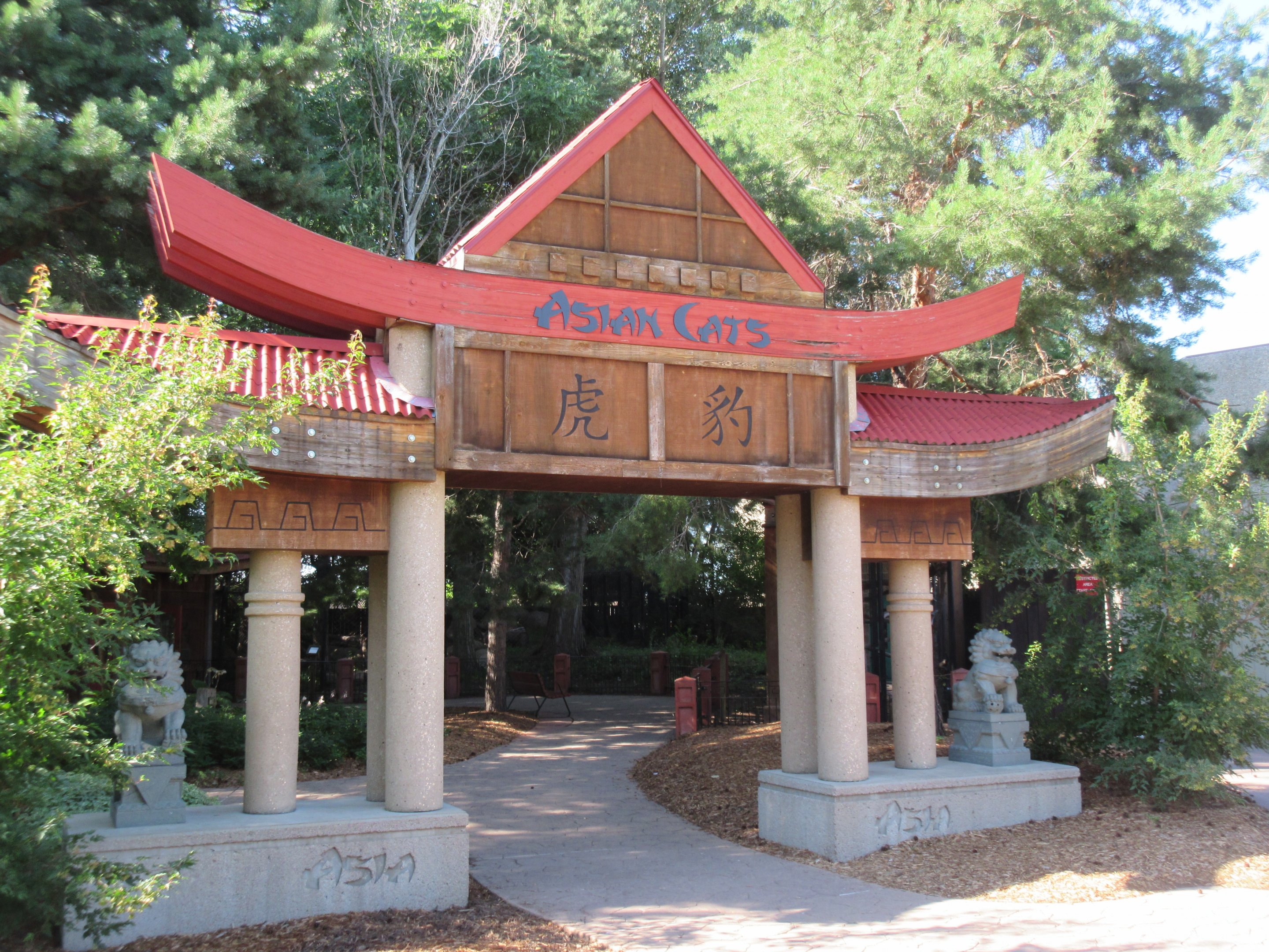 Asian Cats - Entrance Gate