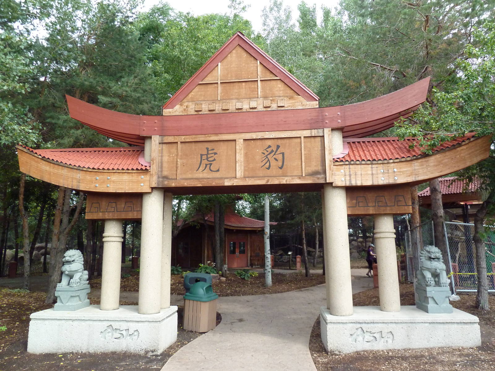 Asian Cats - Entrance