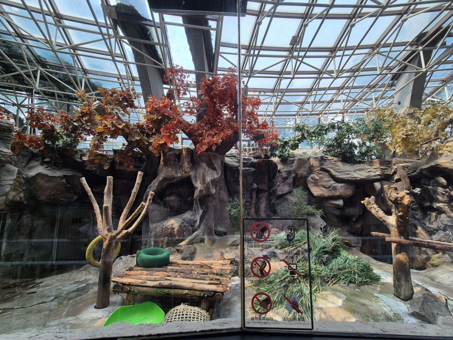 Asian Games Panda House