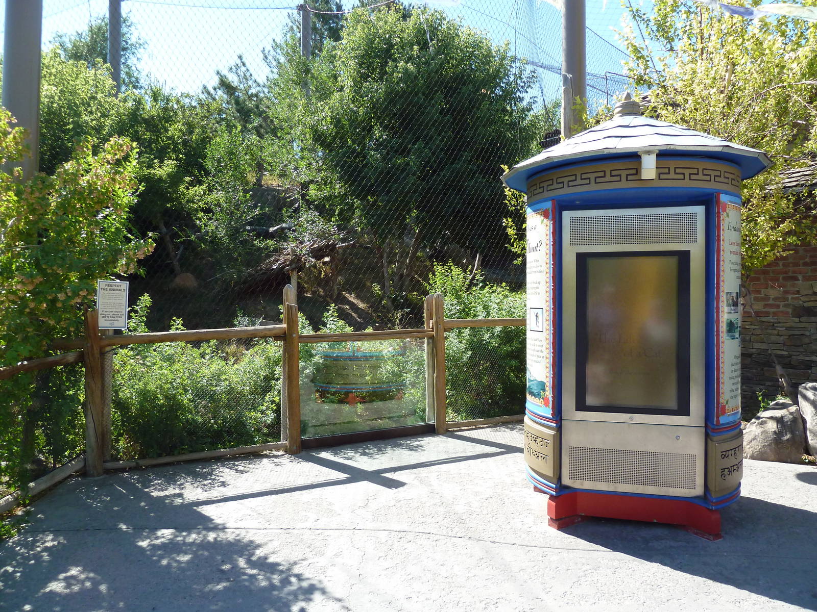 Asian Highlands - Amur Leopard Exhibit