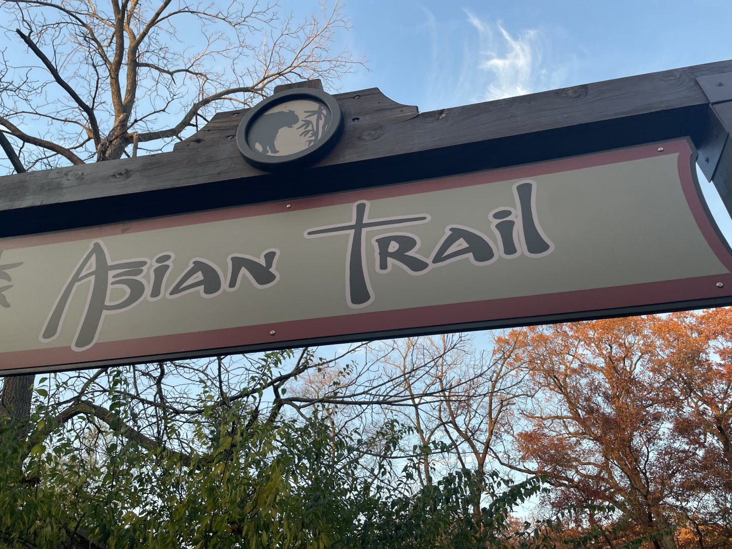Asian Trail Arch- November 2024