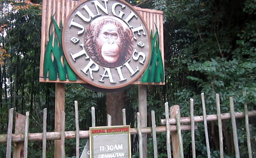 Aug. 2012-Jungle Trails Entrance Sign