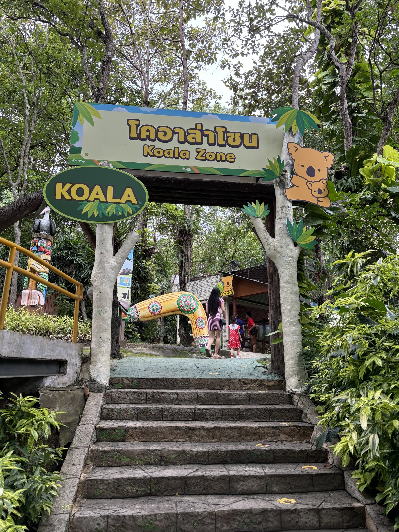 Australia - entrance