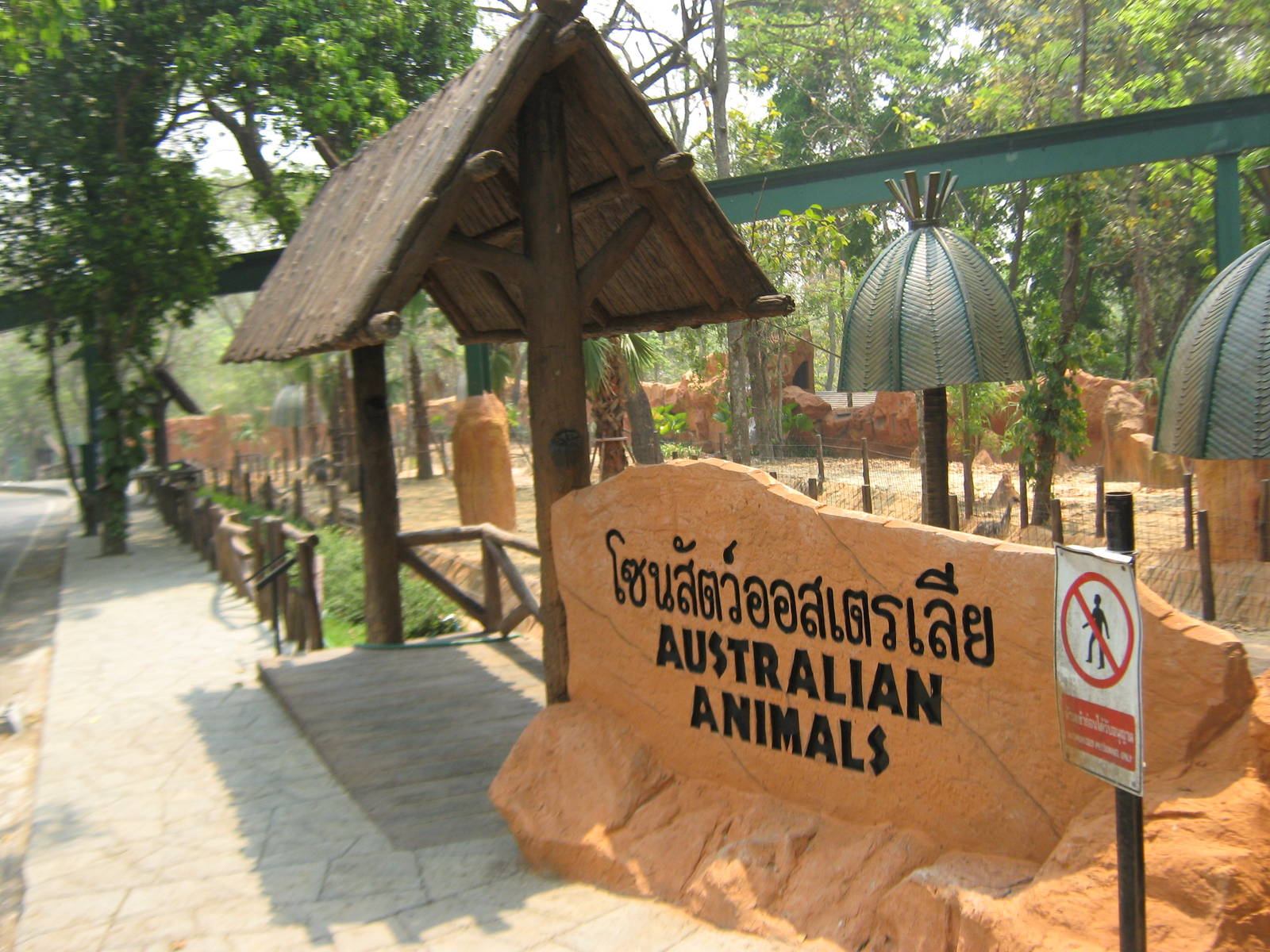 Australian Animals enclosure