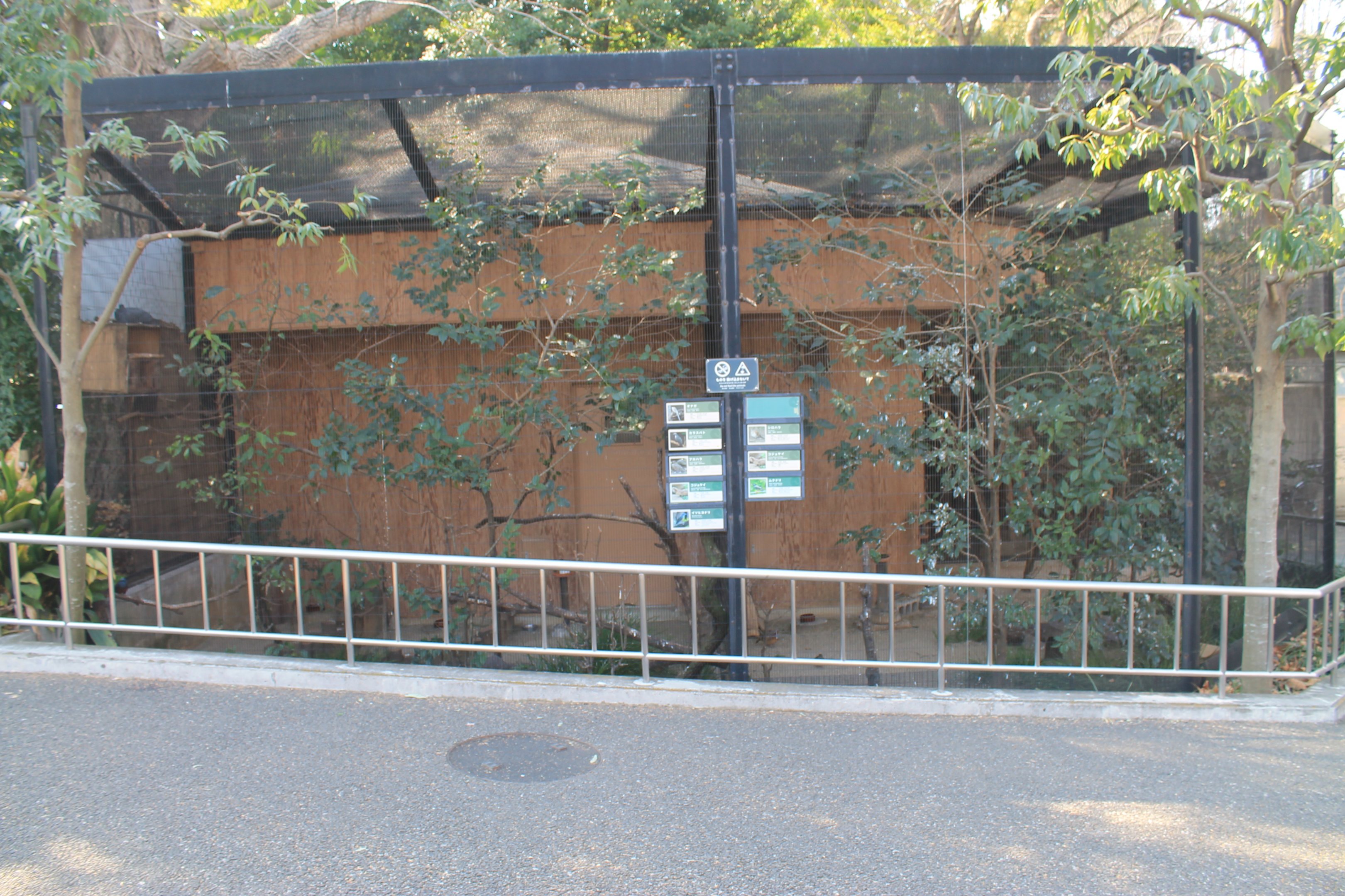 Aviaries for Japanese birds