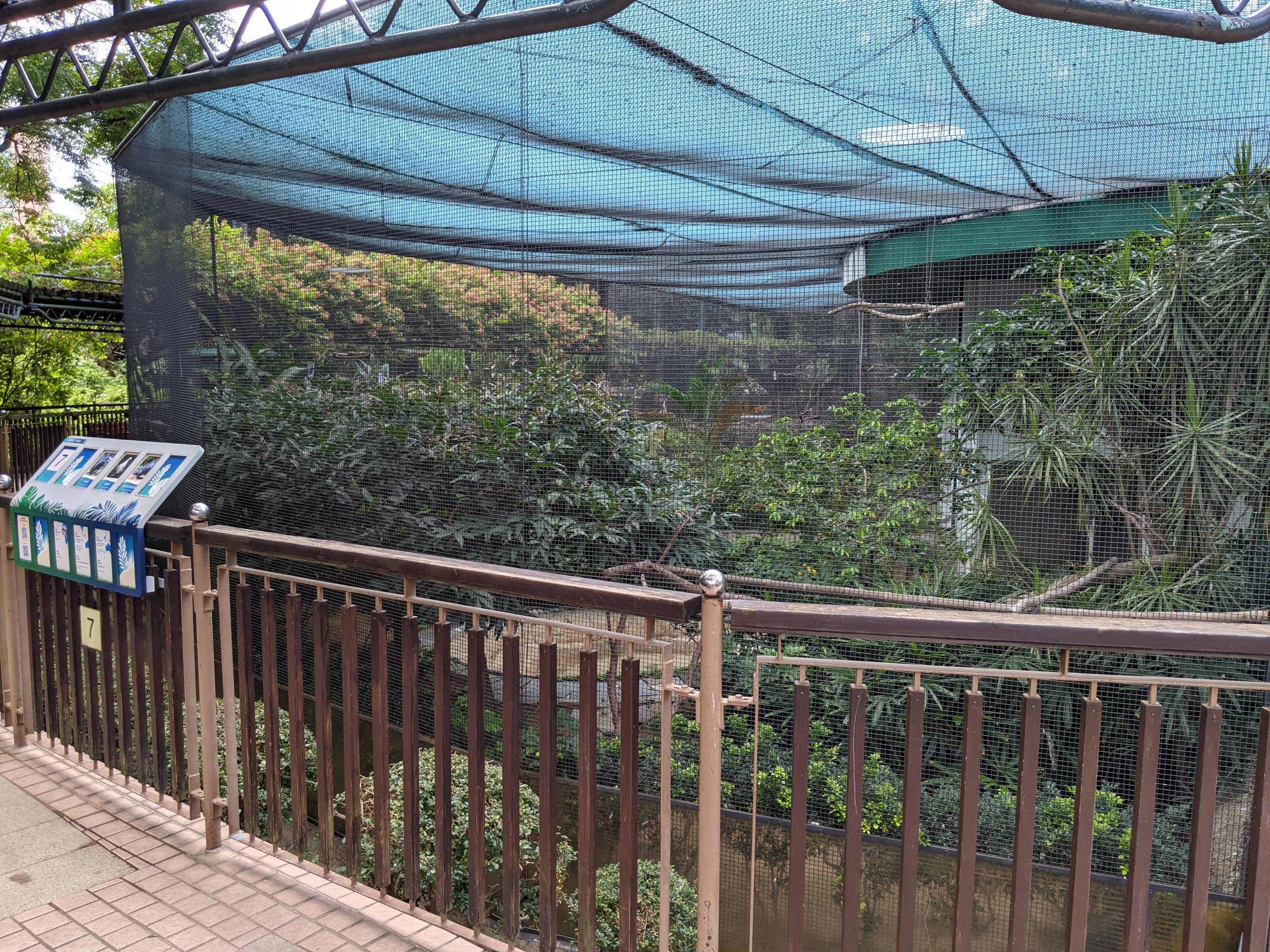 Aviaries, Kowloon Park