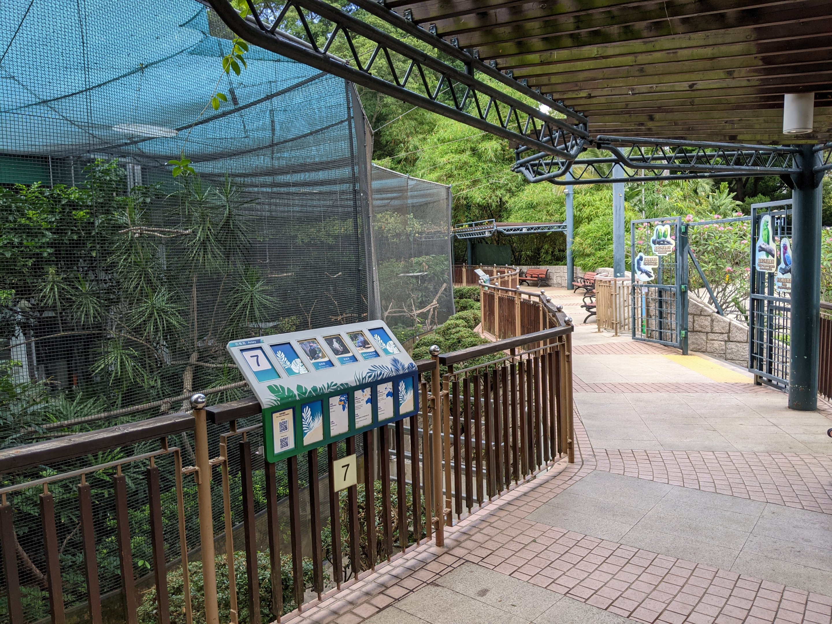 Aviaries, Kowloon Park