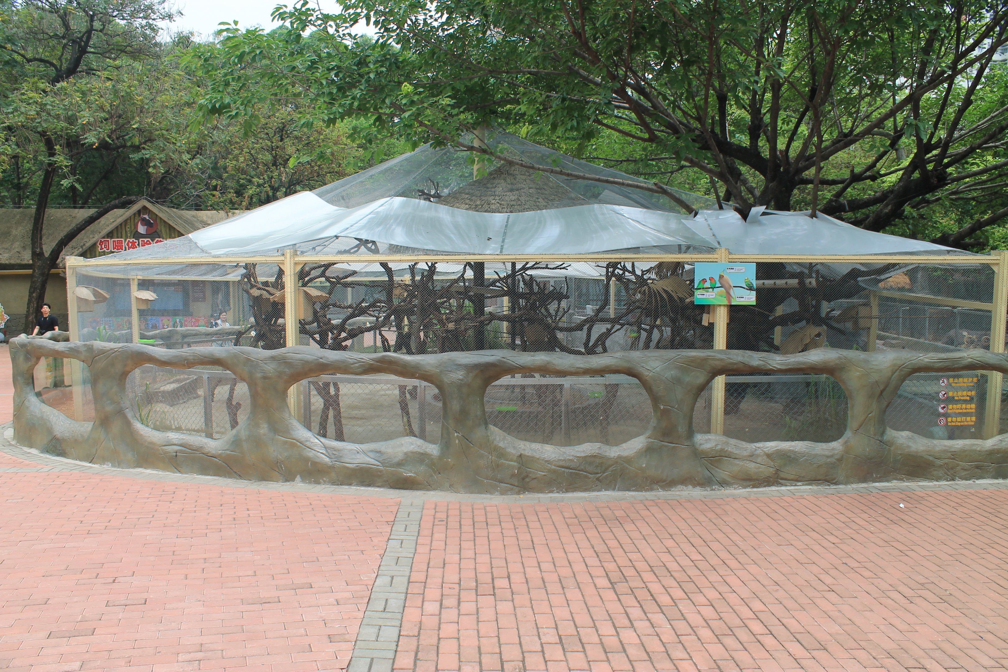 Aviary - Childrens Zoo