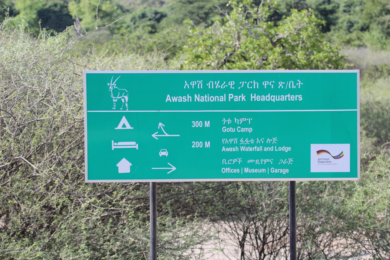 Awash NP Sign