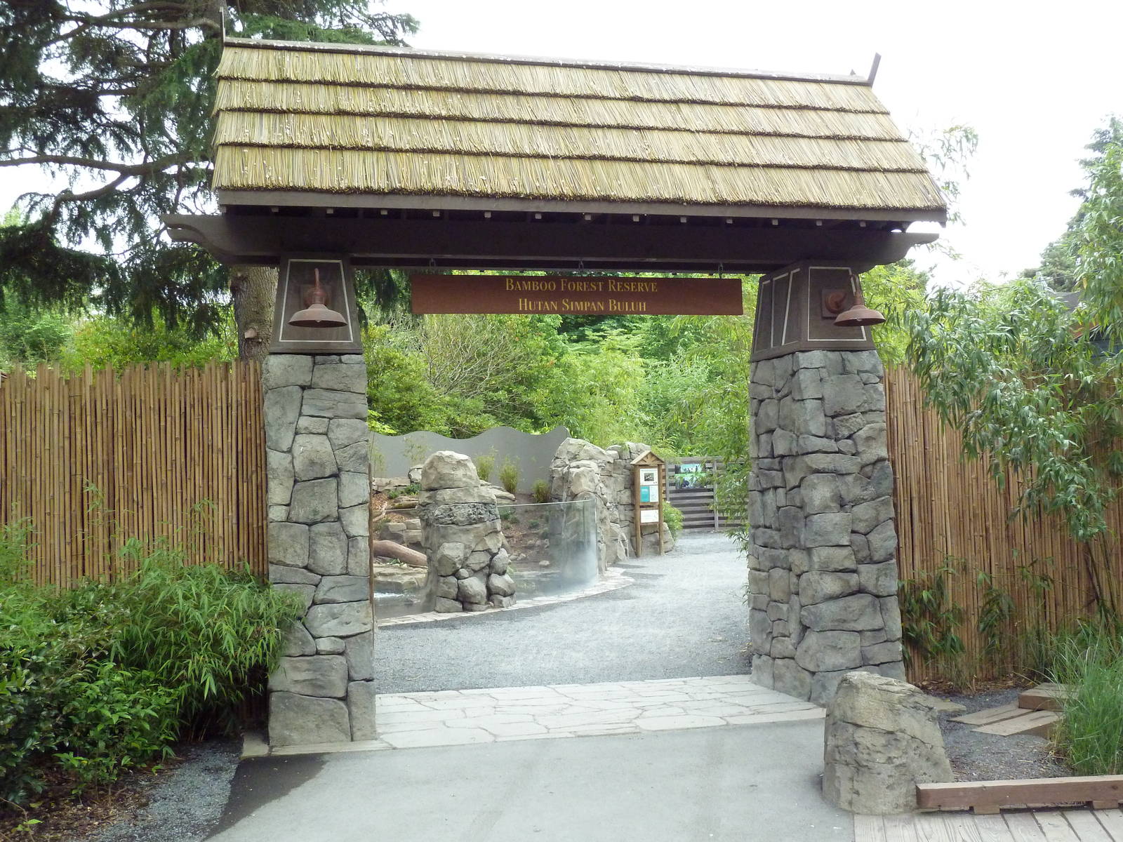 Bamboo Forest Reserve - Entrance