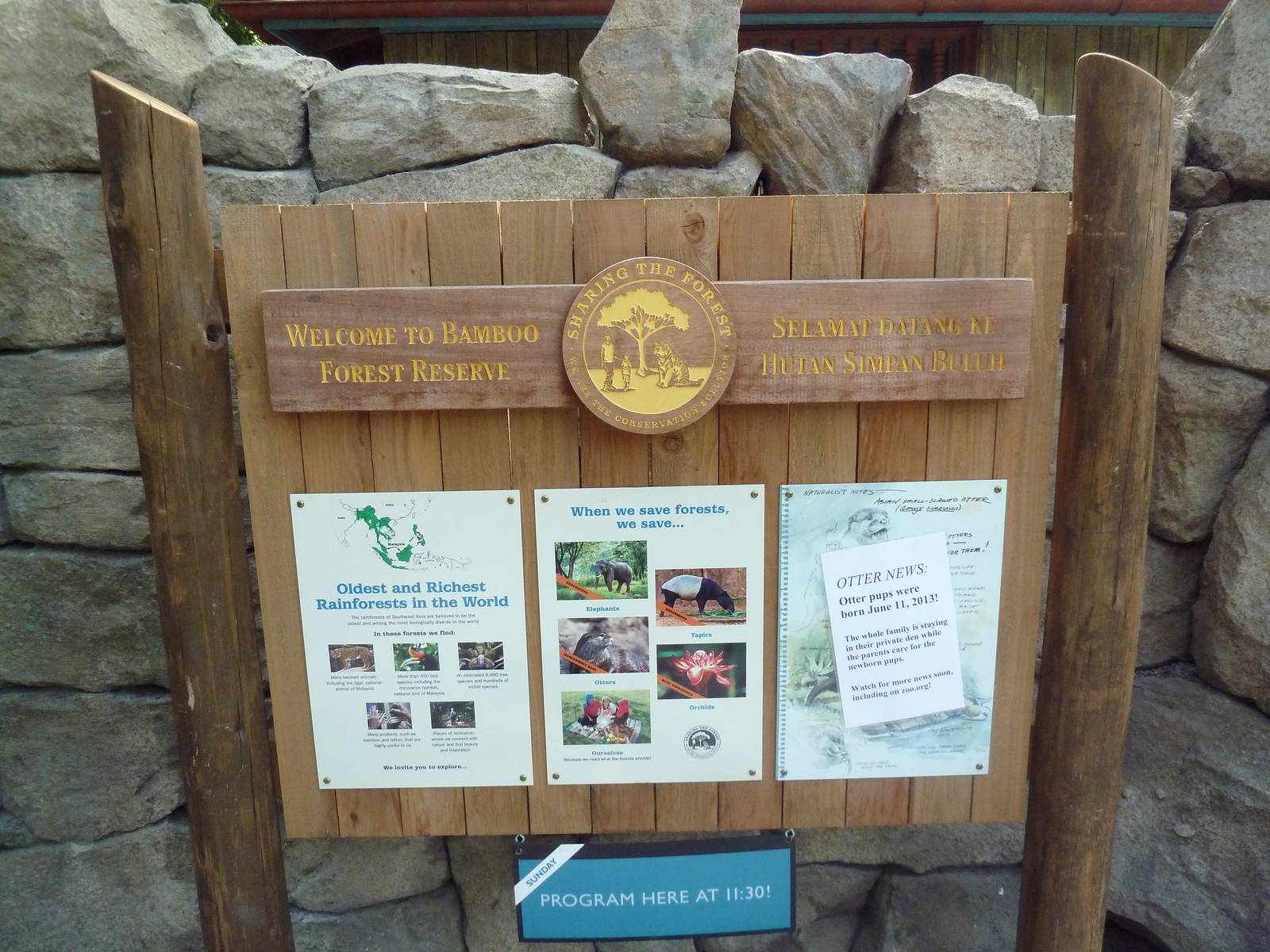 Bamboo Forest Reserve (New In 2013)