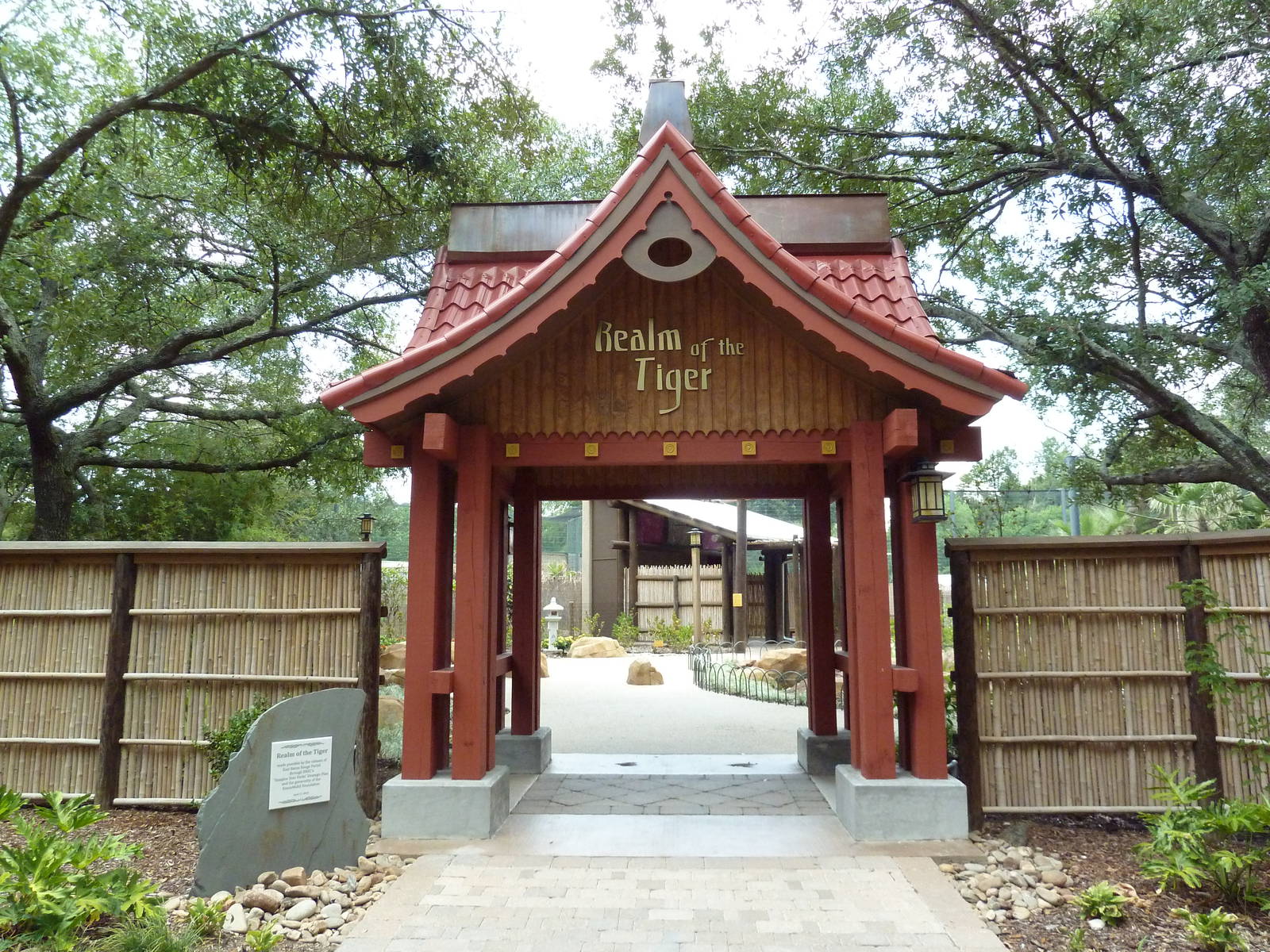 Baton Rouge Zoo - Realm Of The Tiger