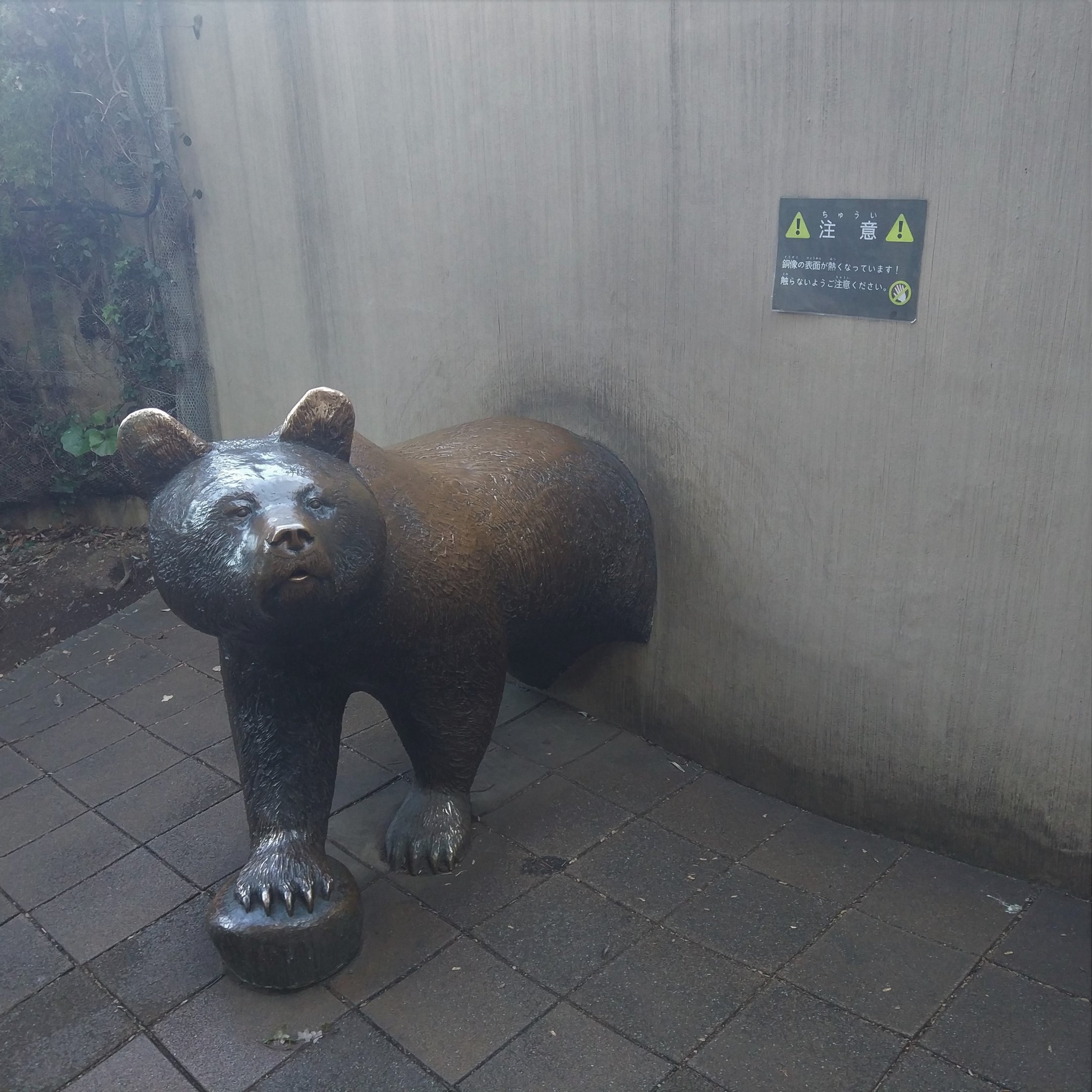 Bear Statue