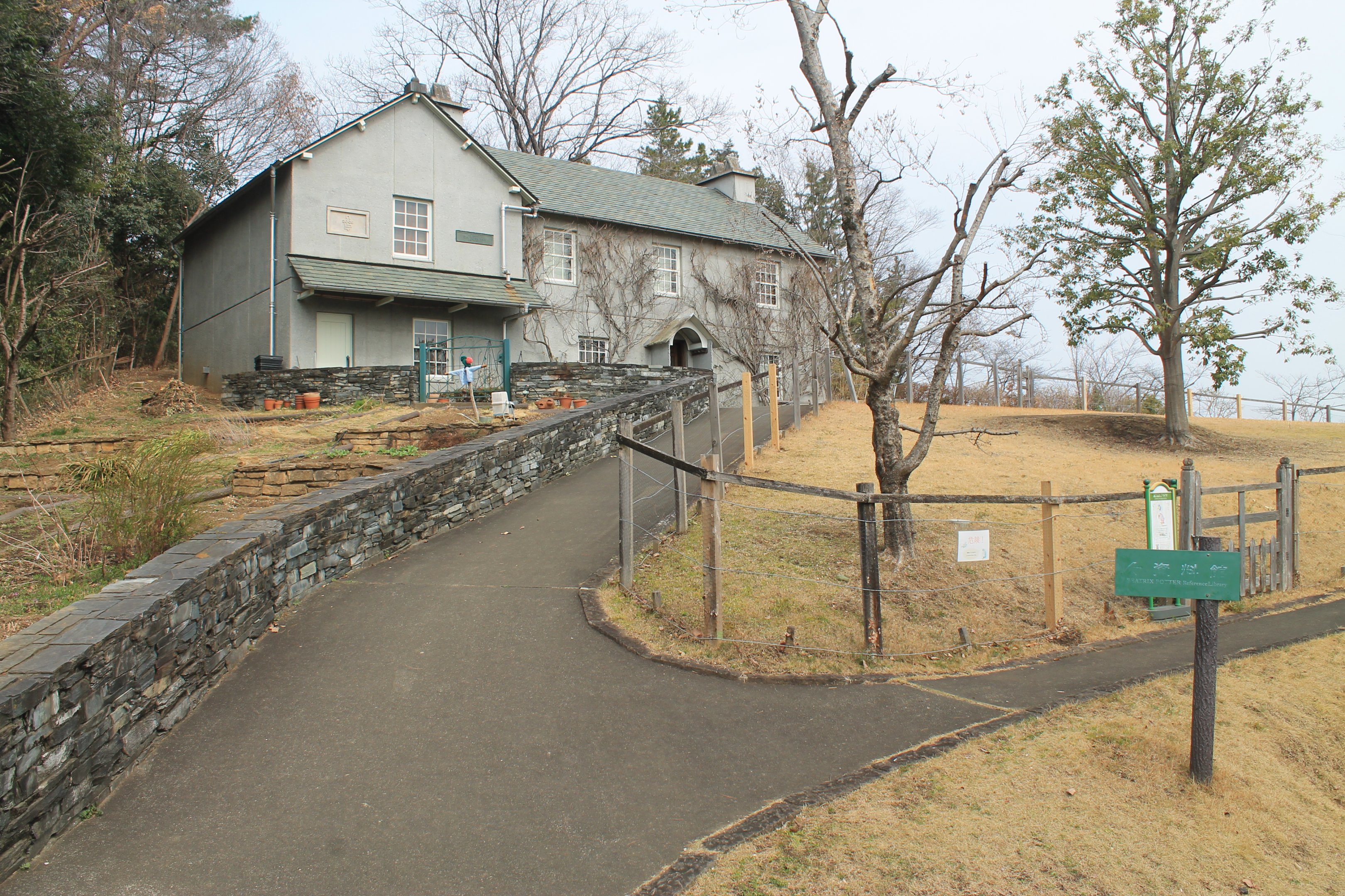 Beatrix Potter Reference Library - Saitama Childrens Zoo