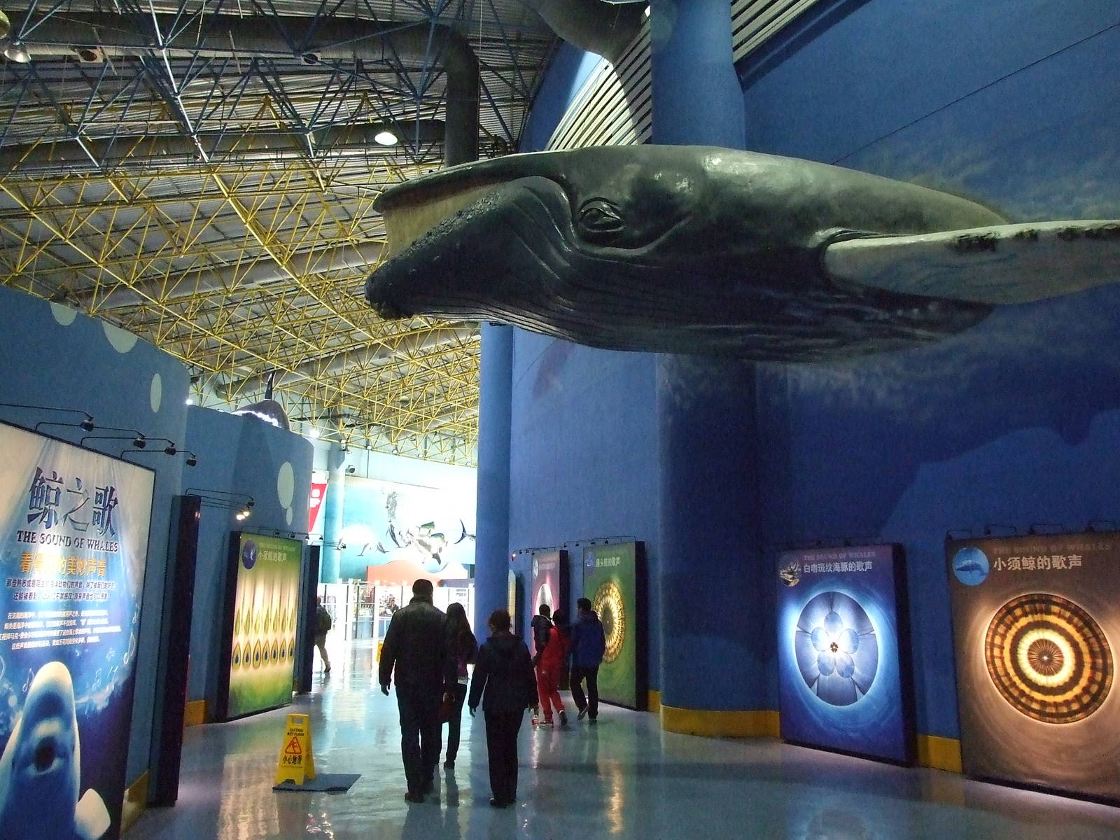 Beijing Aquarium