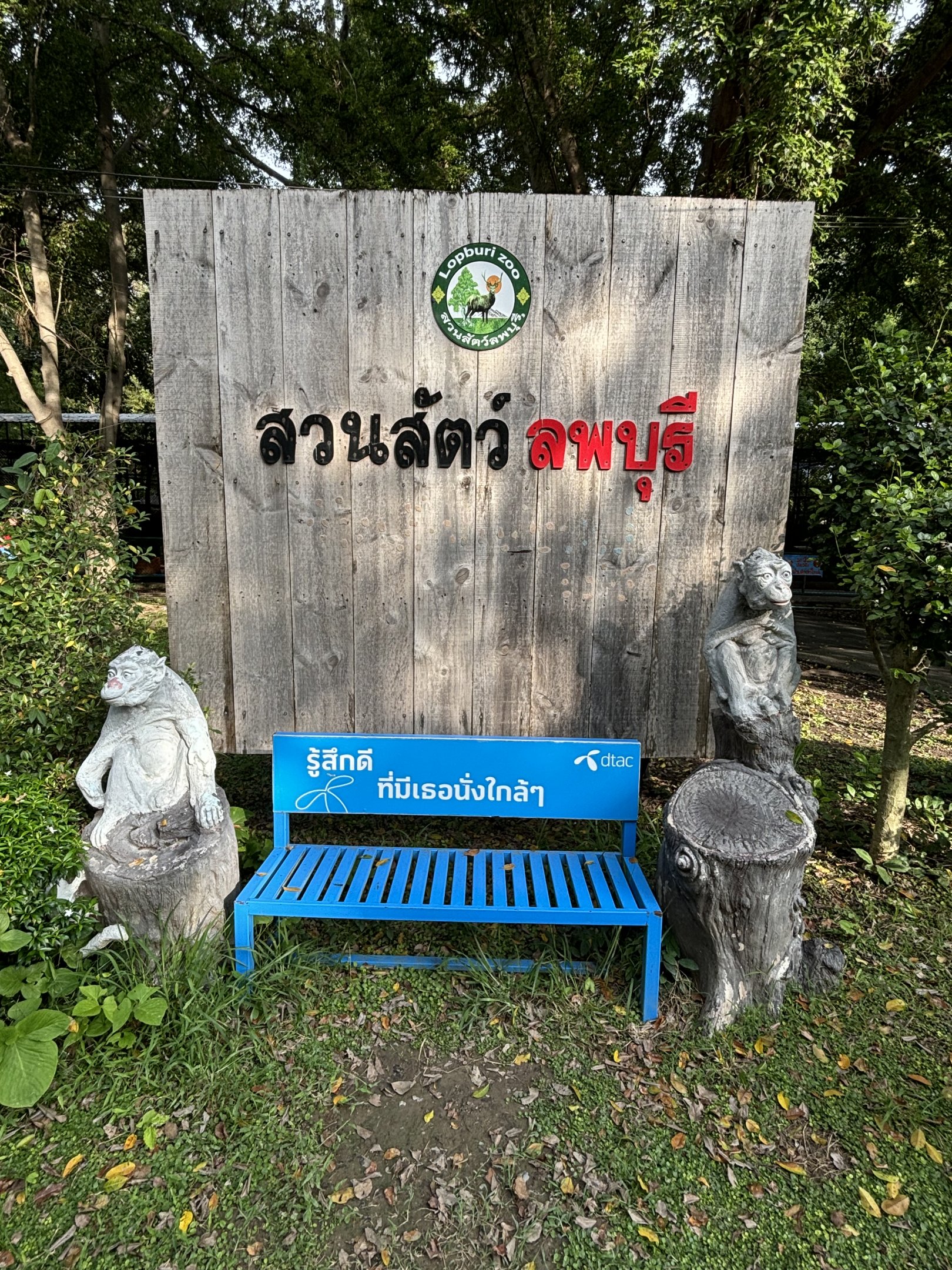 Bench - Lopburi Zoo