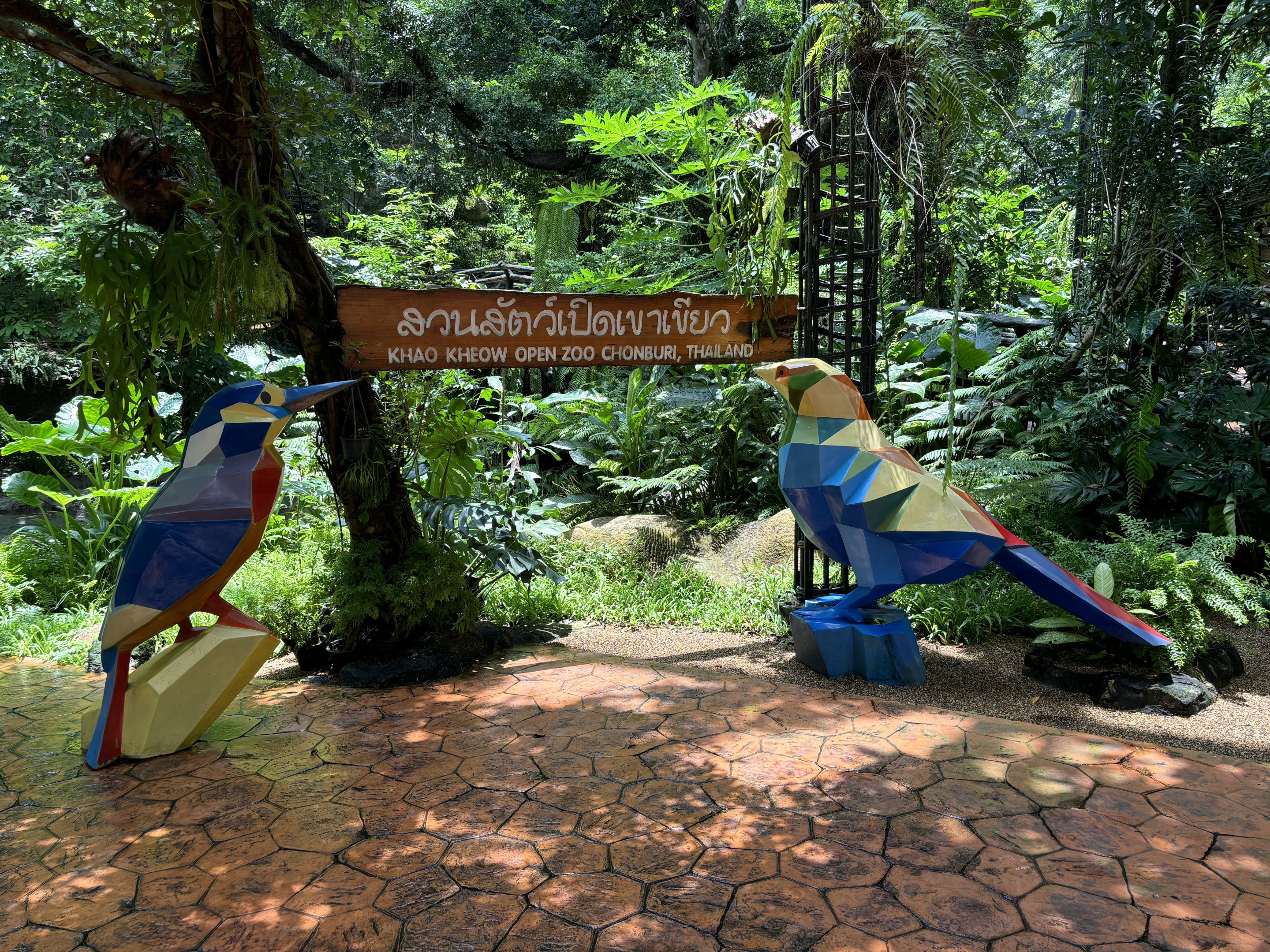 Bird Aviary - entrance zone