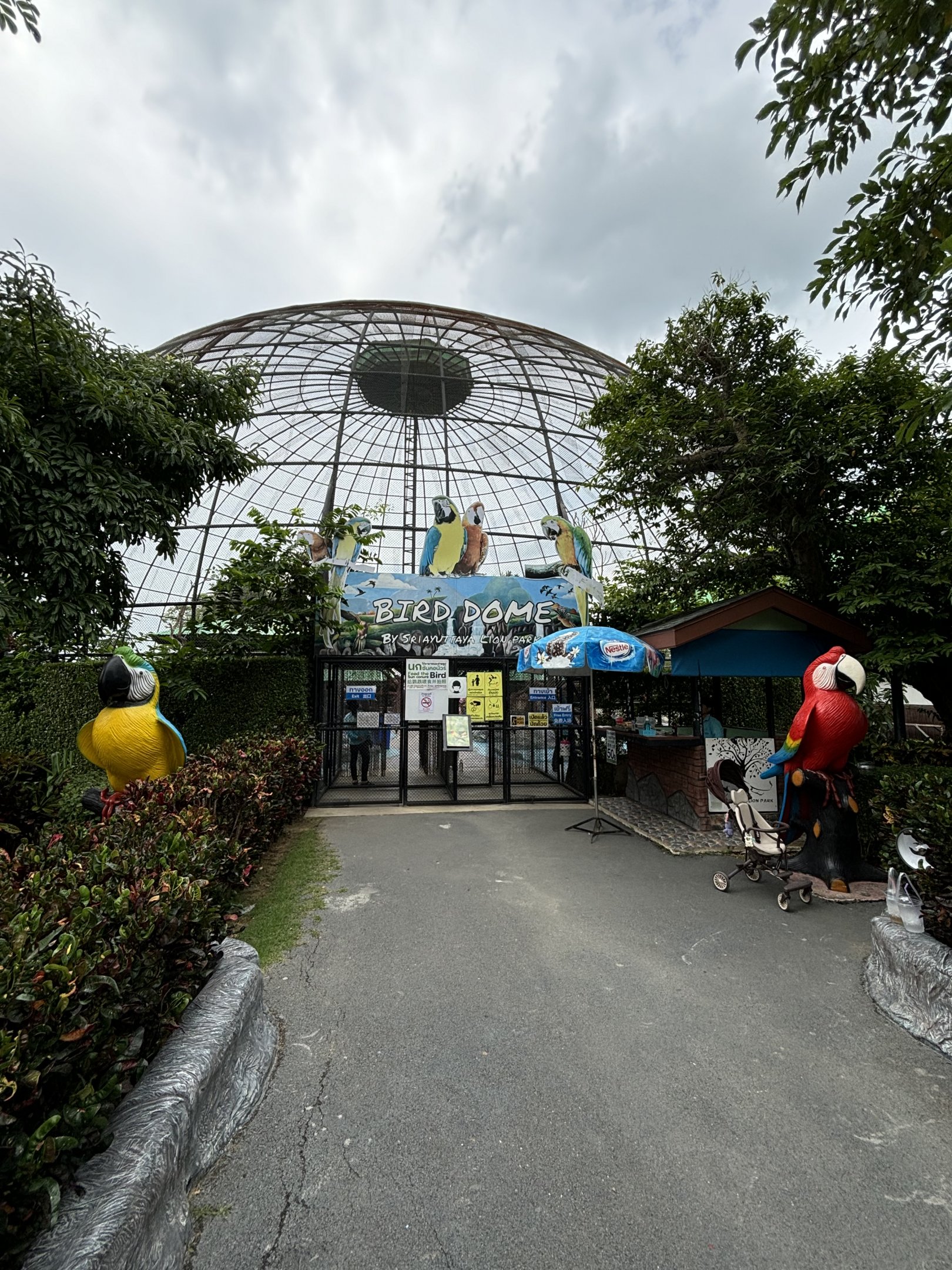 Bird Dome (front view) - Lion Park