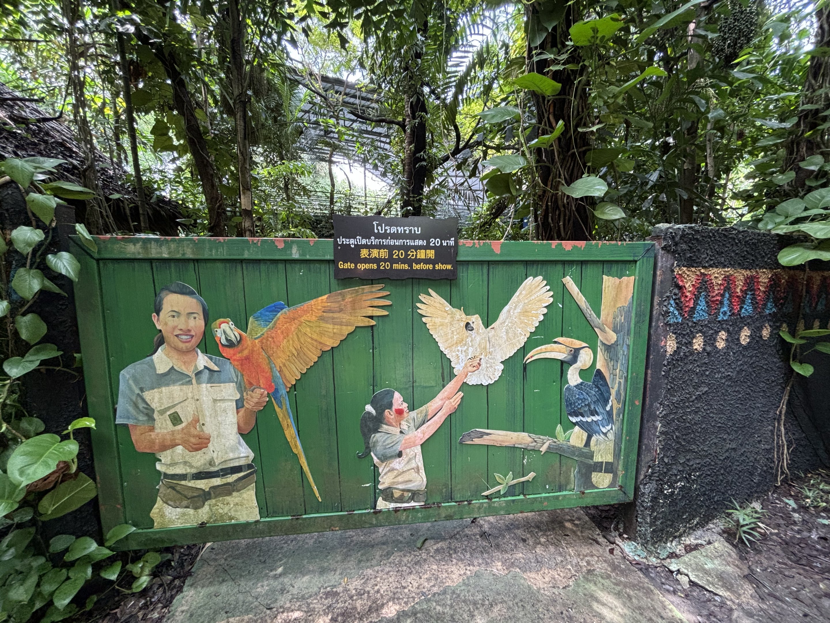 Bird Show Area