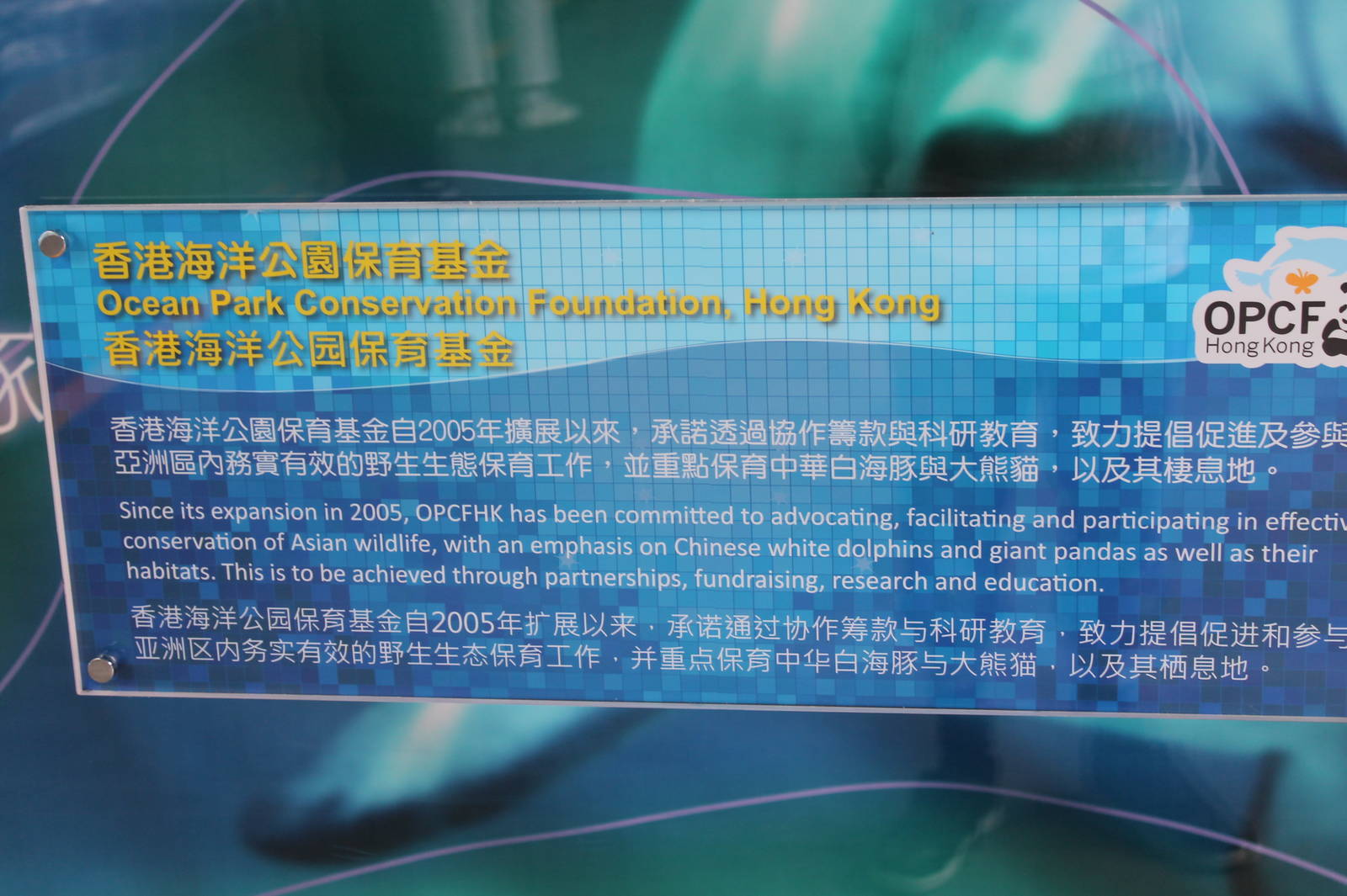 Breeding Centre signage - June 2013