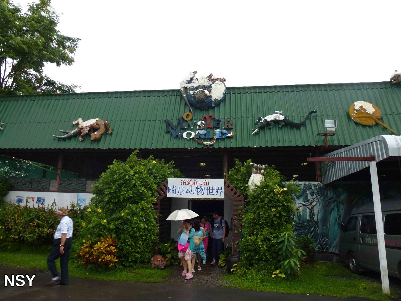 Building exterior, June 2013.