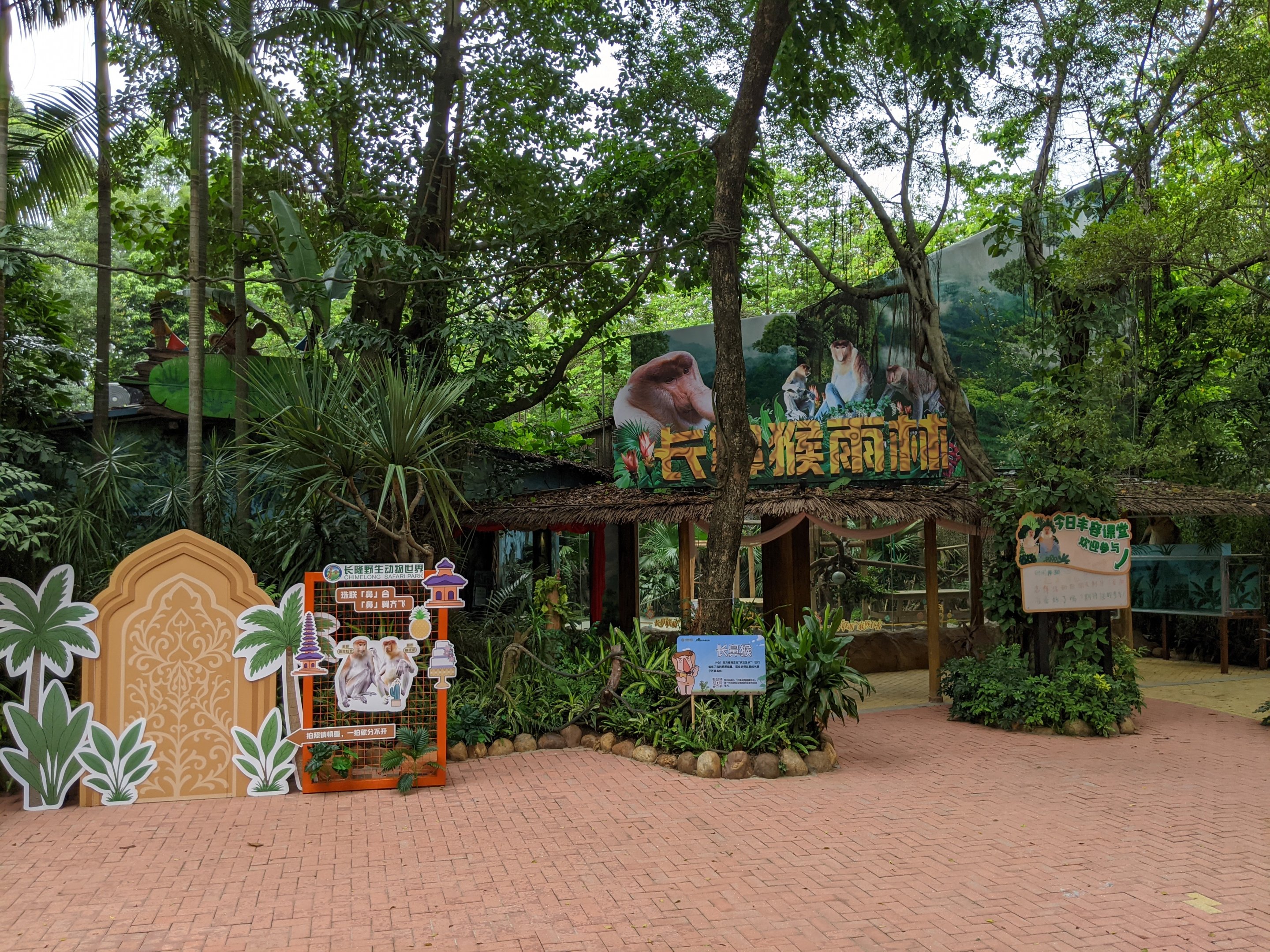 Cages for Proboscis Monkeys (Nasalis larvatus)