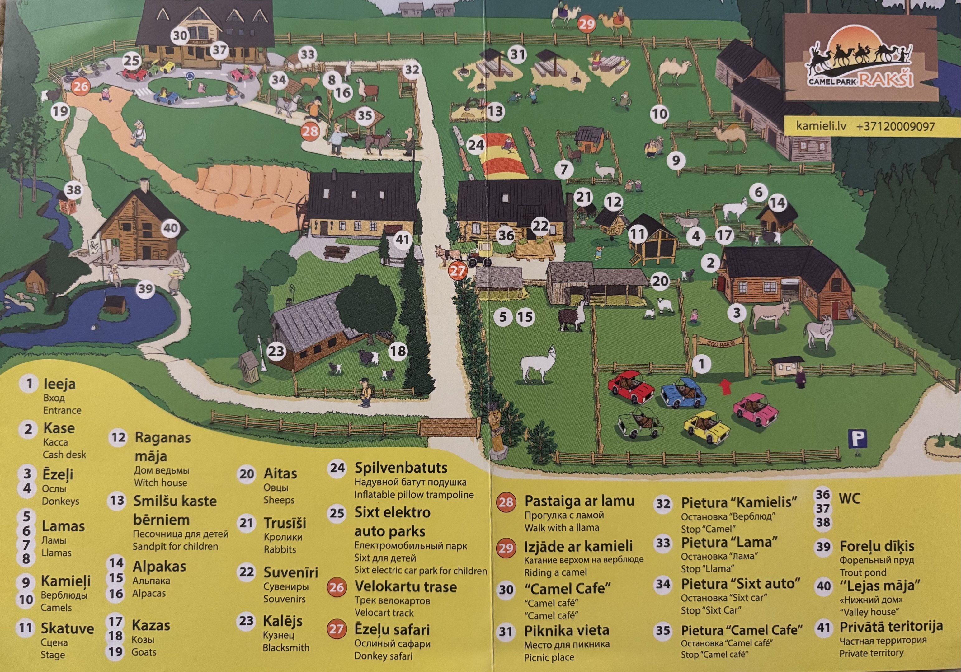 Camel Park Raksi Zoo Map - undated