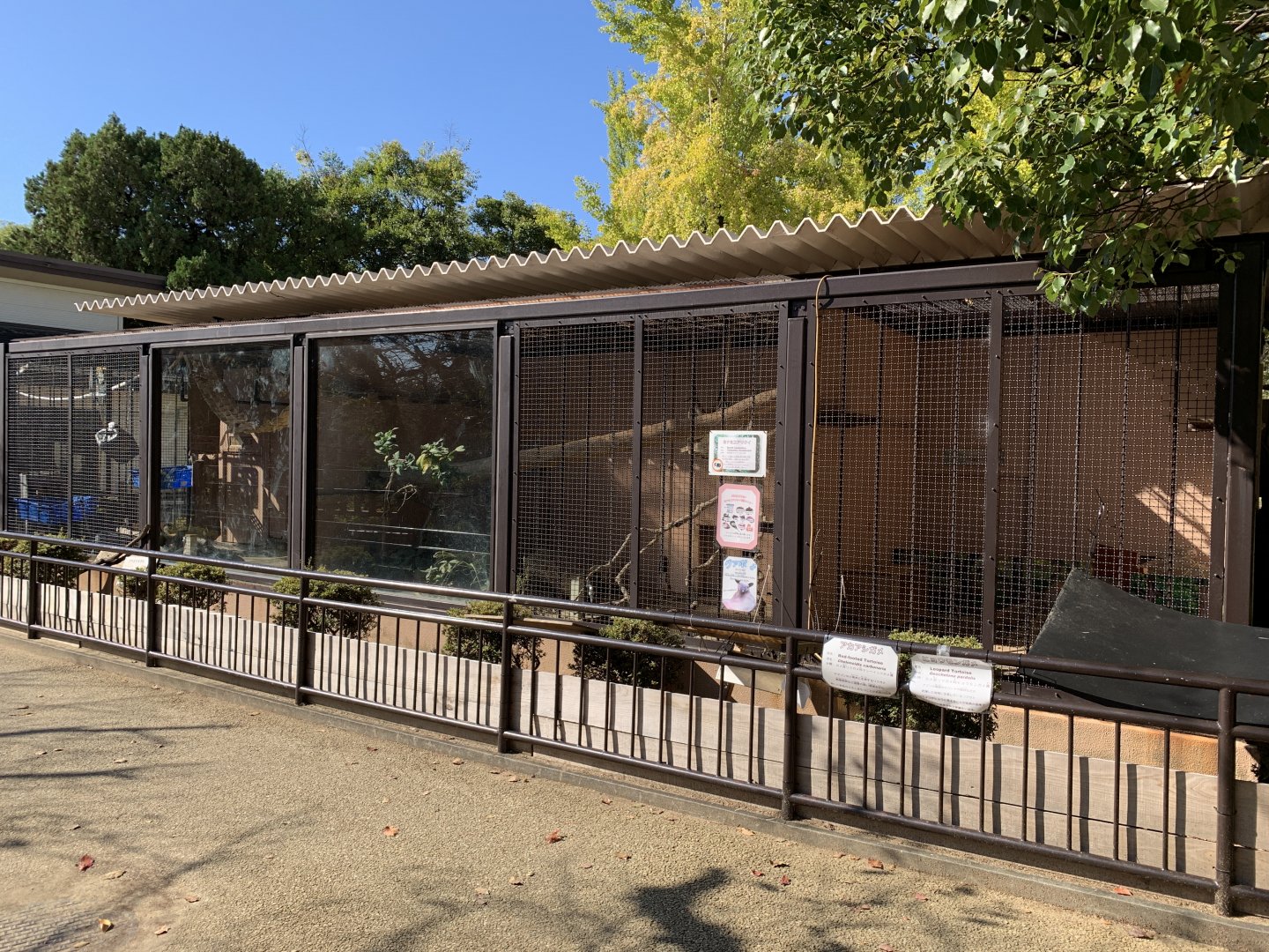 Capuchin and Tamandua Enclosures (Himeji City Zoo)