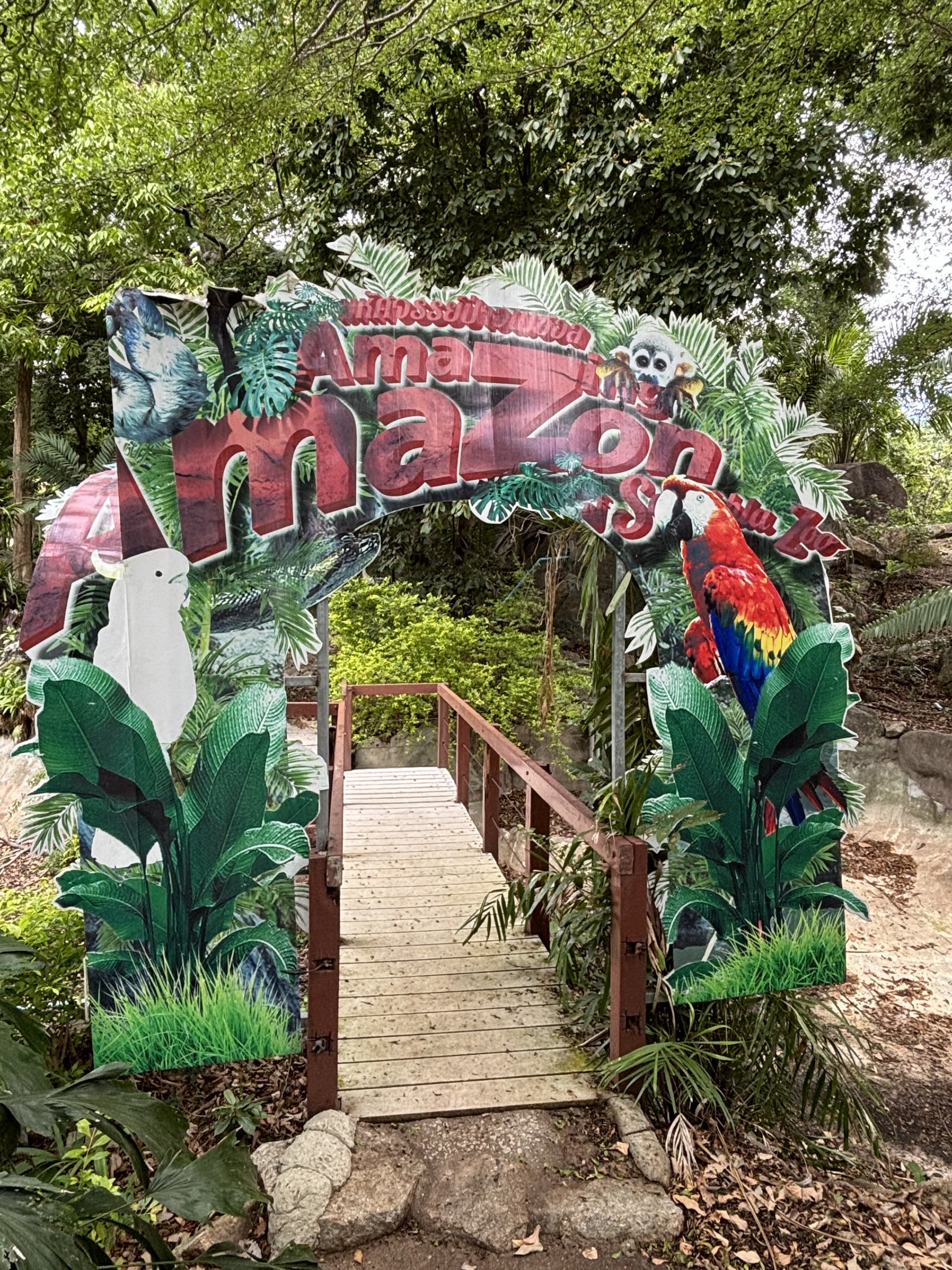 Capybara Exhibit - entrance area