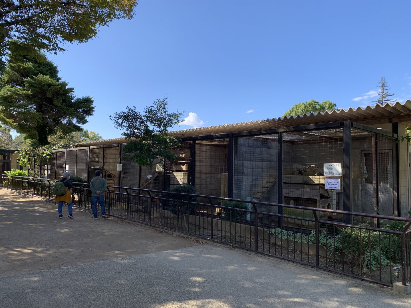Carnivore Enclosures (Himeji City Zoo)